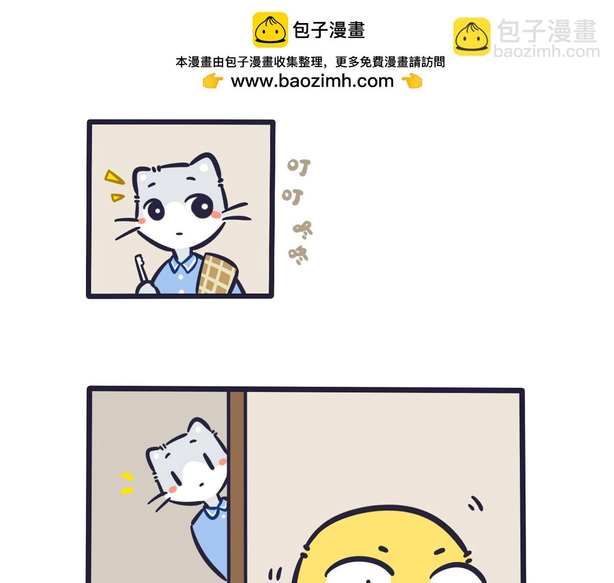 《喵叽喵叽》第四十八话 元气满满的便当 第6页
