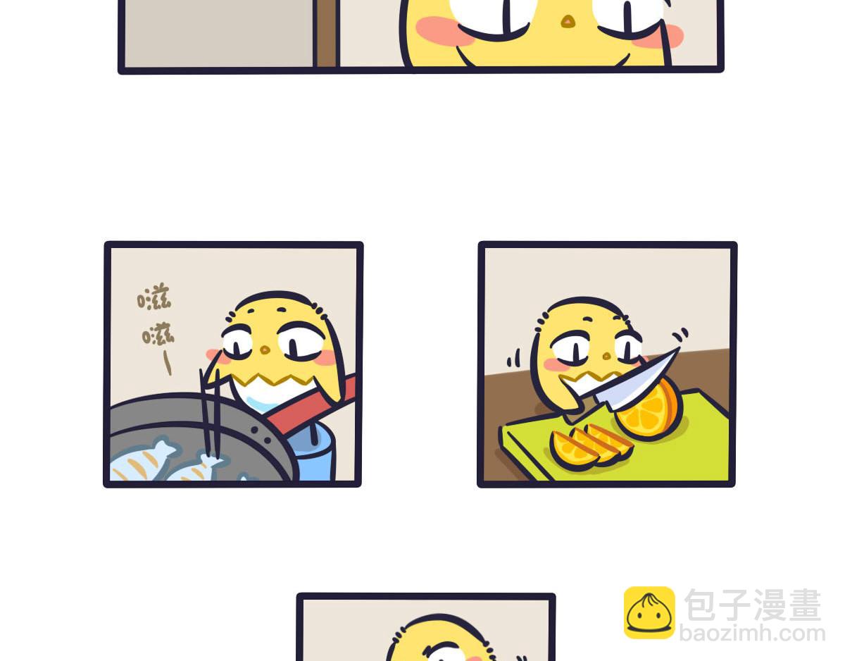 《喵叽喵叽》第四十八话 元气满满的便当 第7页