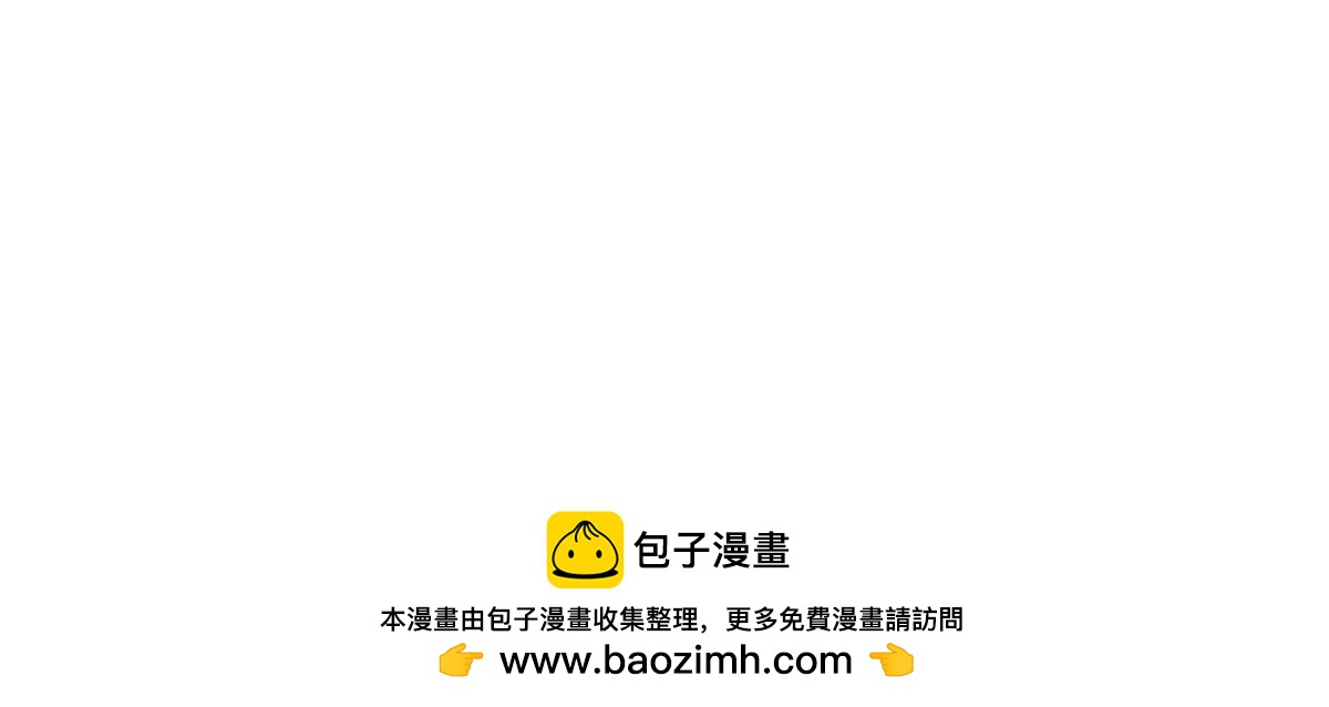 《喵叽喵叽》第五十二话 我只负责特训你 第16页