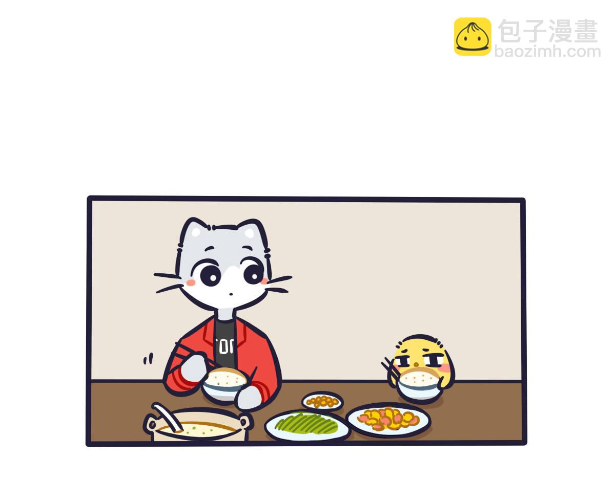 《喵叽喵叽》第五十一话 亲自教你才放心 第10页
