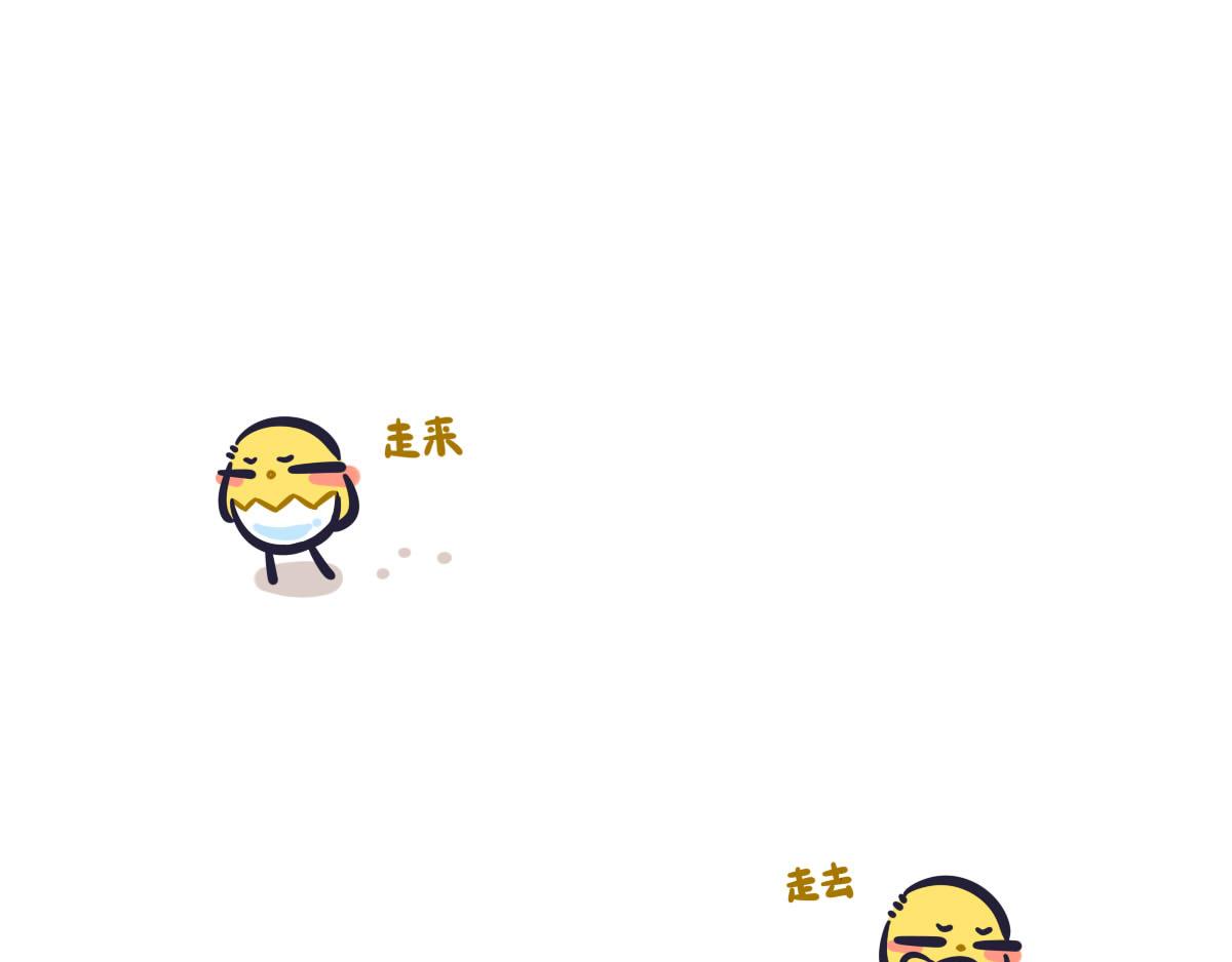 《喵叽喵叽》第五十一话 亲自教你才放心 第1页