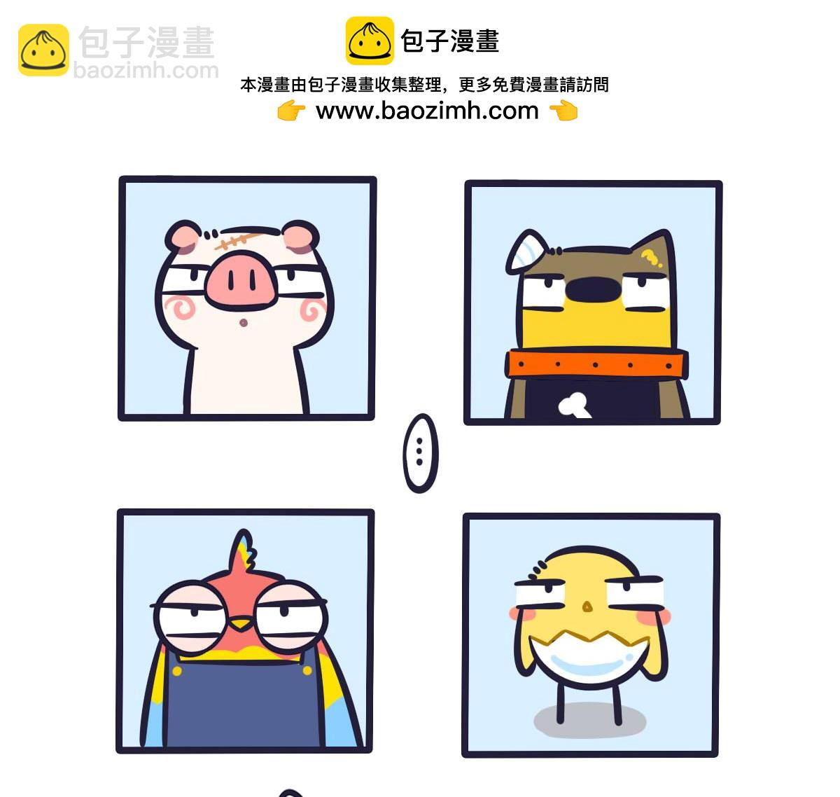 《喵叽喵叽》第五十三话 最好让他们先上 第2页