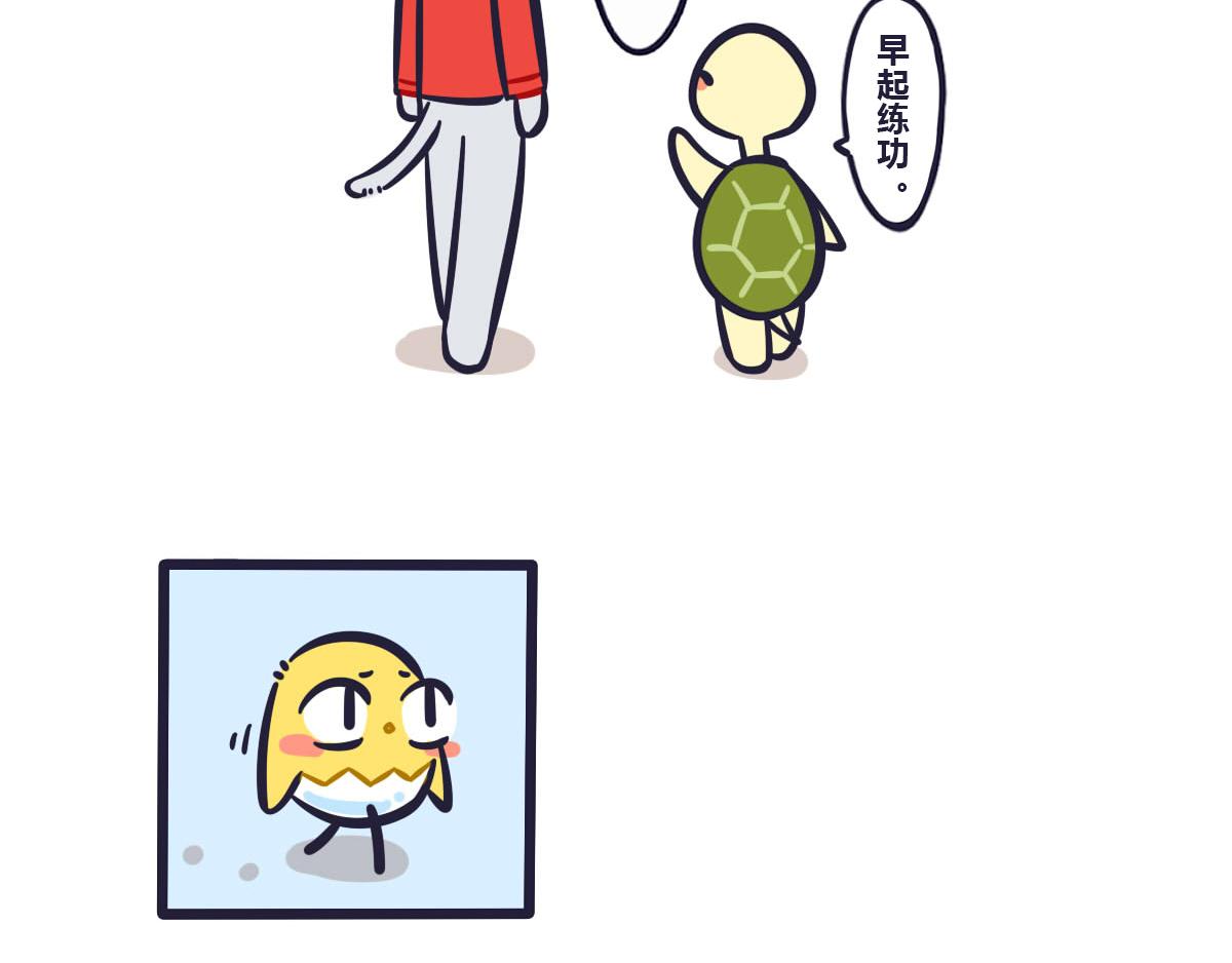 《喵叽喵叽》第五十三话 最好让他们先上 第6页