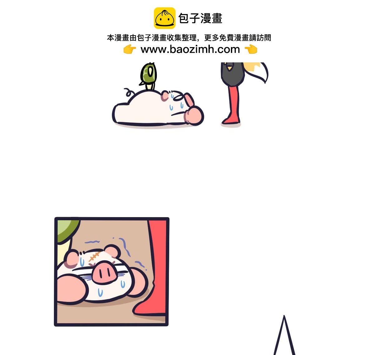 《喵叽喵叽》第五十六话 武林大会的特邀评委 第2页