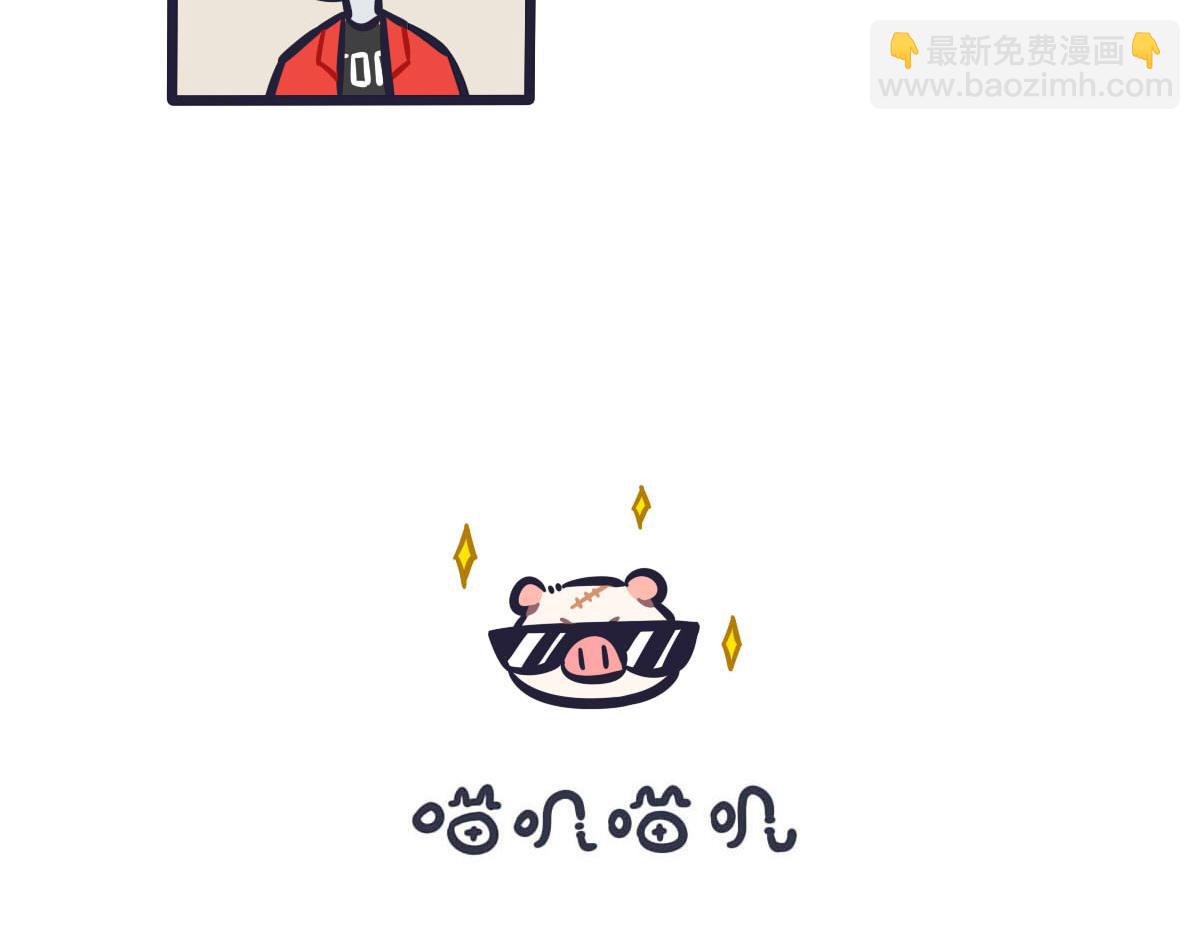 《喵叽喵叽》第五十七话 关于大会的比赛策略 第15页