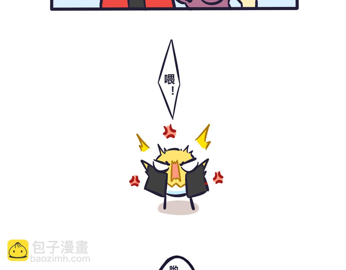 《喵叽喵叽》第六十一话 武林大会的参赛队伍 第11页