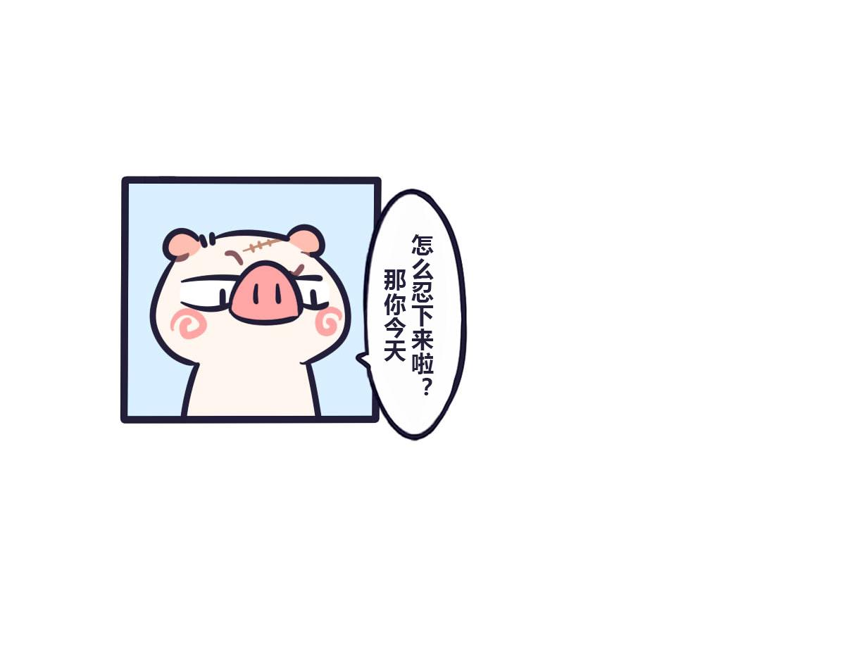 《喵叽喵叽》第六十话 武林大会的参赛队伍（ 第15页