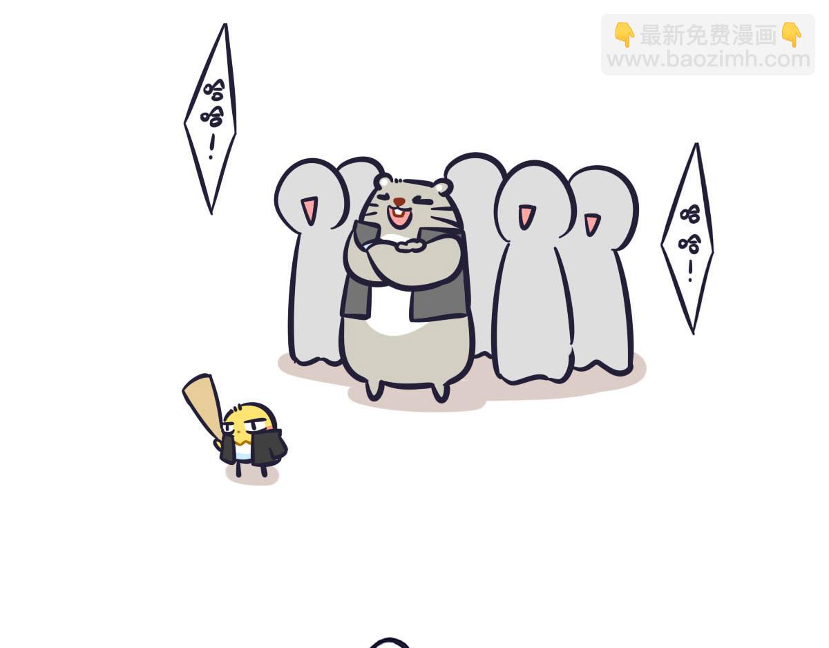 《喵叽喵叽》第六十话 武林大会的参赛队伍（ 第6页