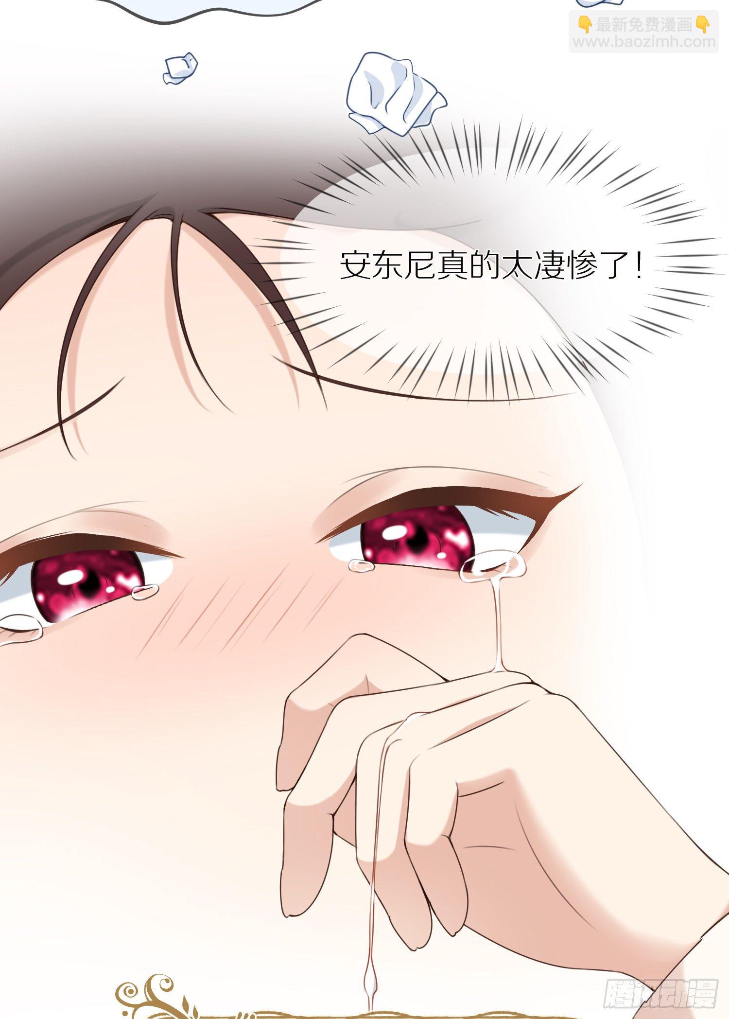 《成了黑化反派的白月光》第1+2话我成了炮灰女配？ 第16页