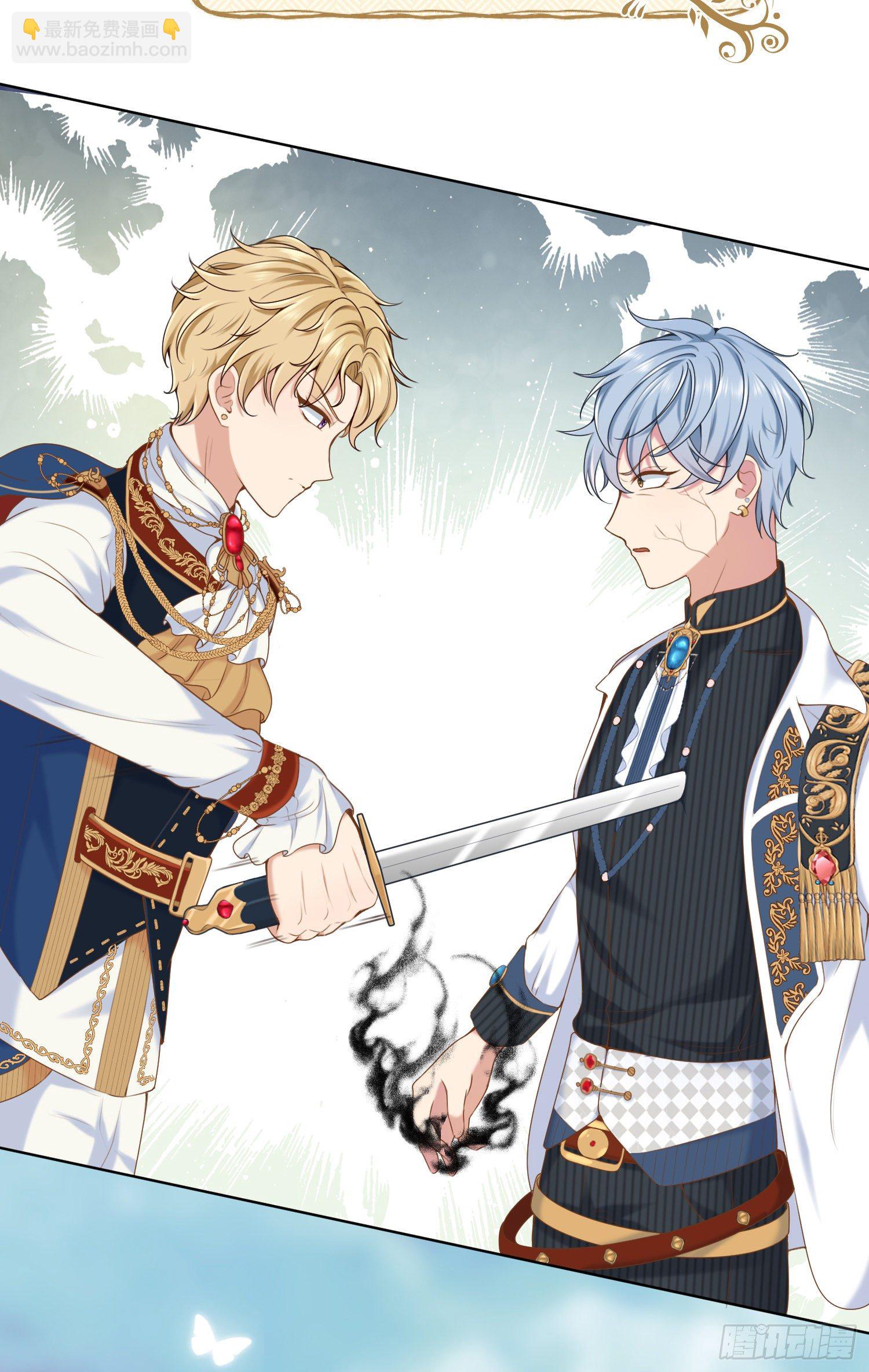 《成了黑化反派的白月光》第1+2话我成了炮灰女配？ 第30页