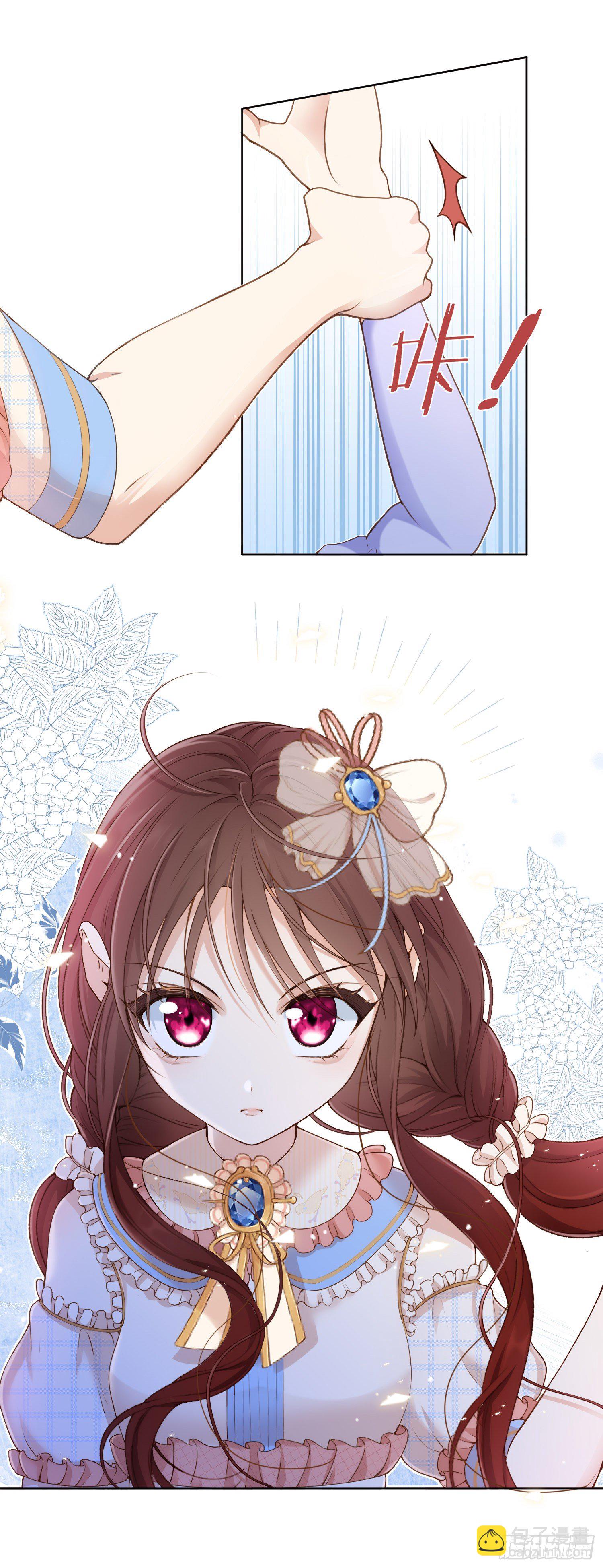 《成了黑化反派的白月光》第1+2话我成了炮灰女配？ 第48页