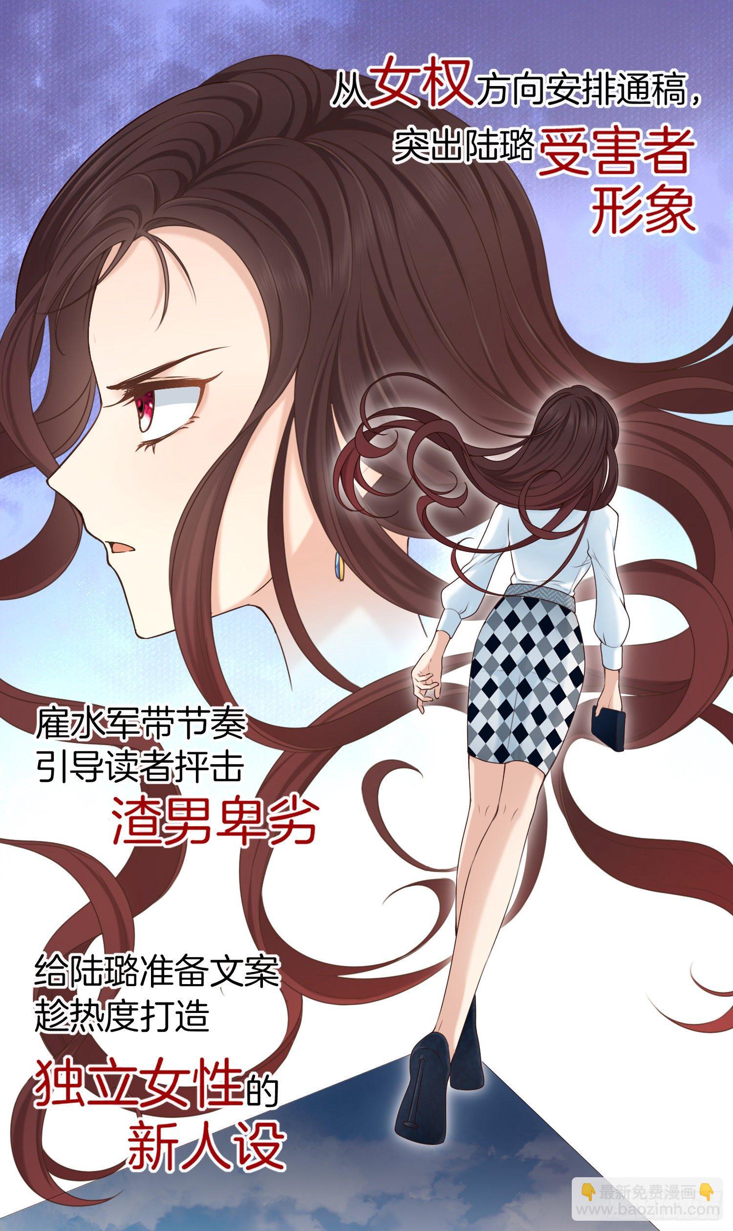 《成了黑化反派的白月光》第1+2话我成了炮灰女配？ 第9页
