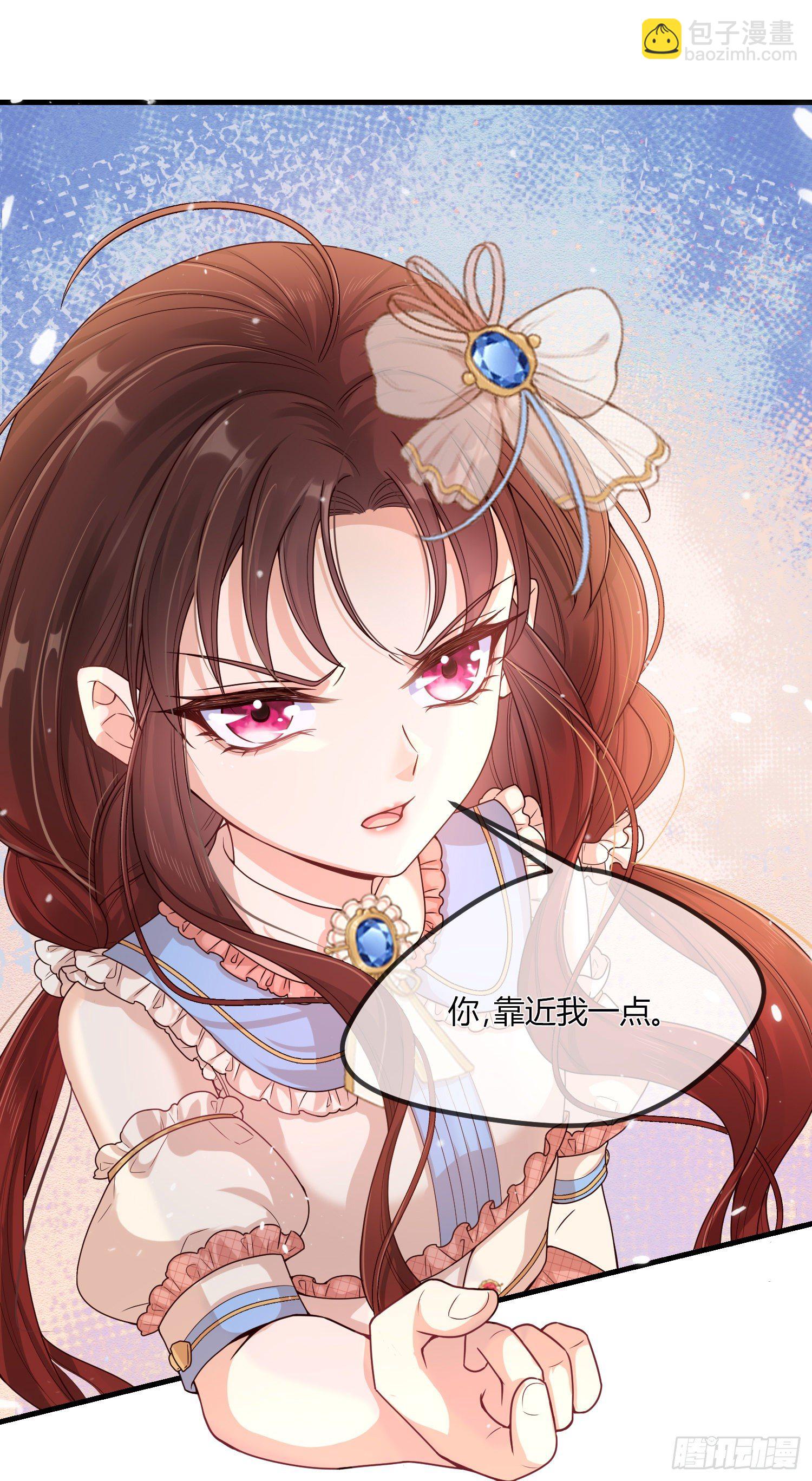 《成了黑化反派的白月光》第3话一起睡觉觉 第32页