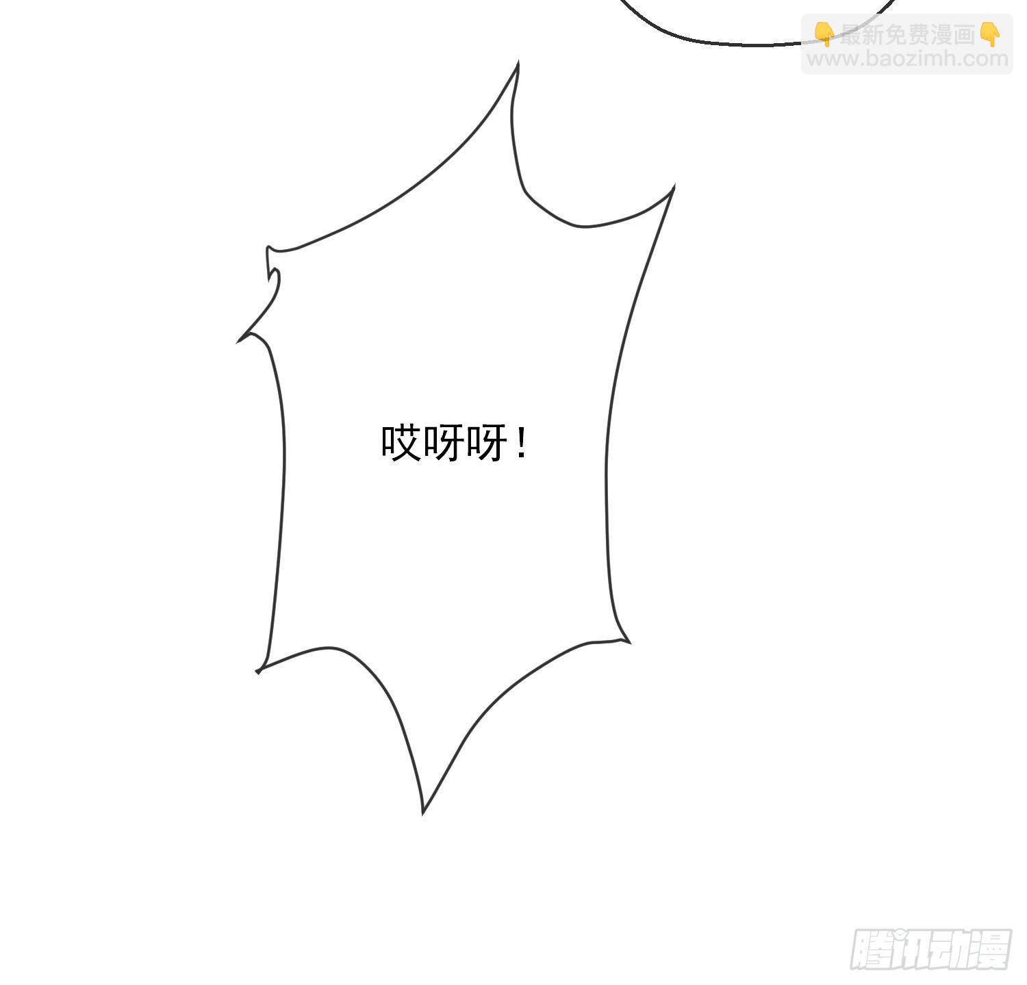 《成了黑化反派的白月光》第4话他都看到了？ 第27页