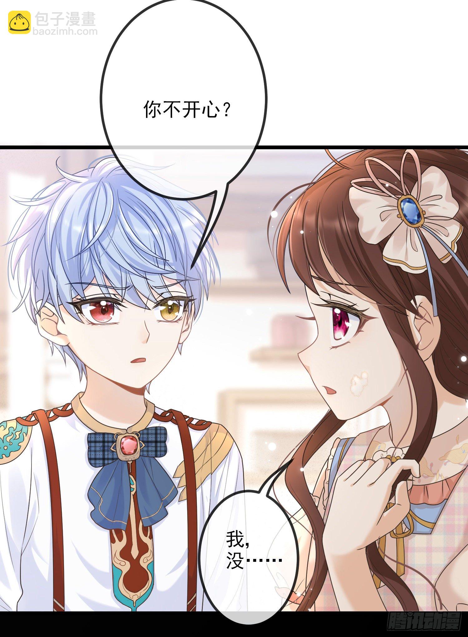 《成了黑化反派的白月光》第8话德里克的小忧伤 第48页