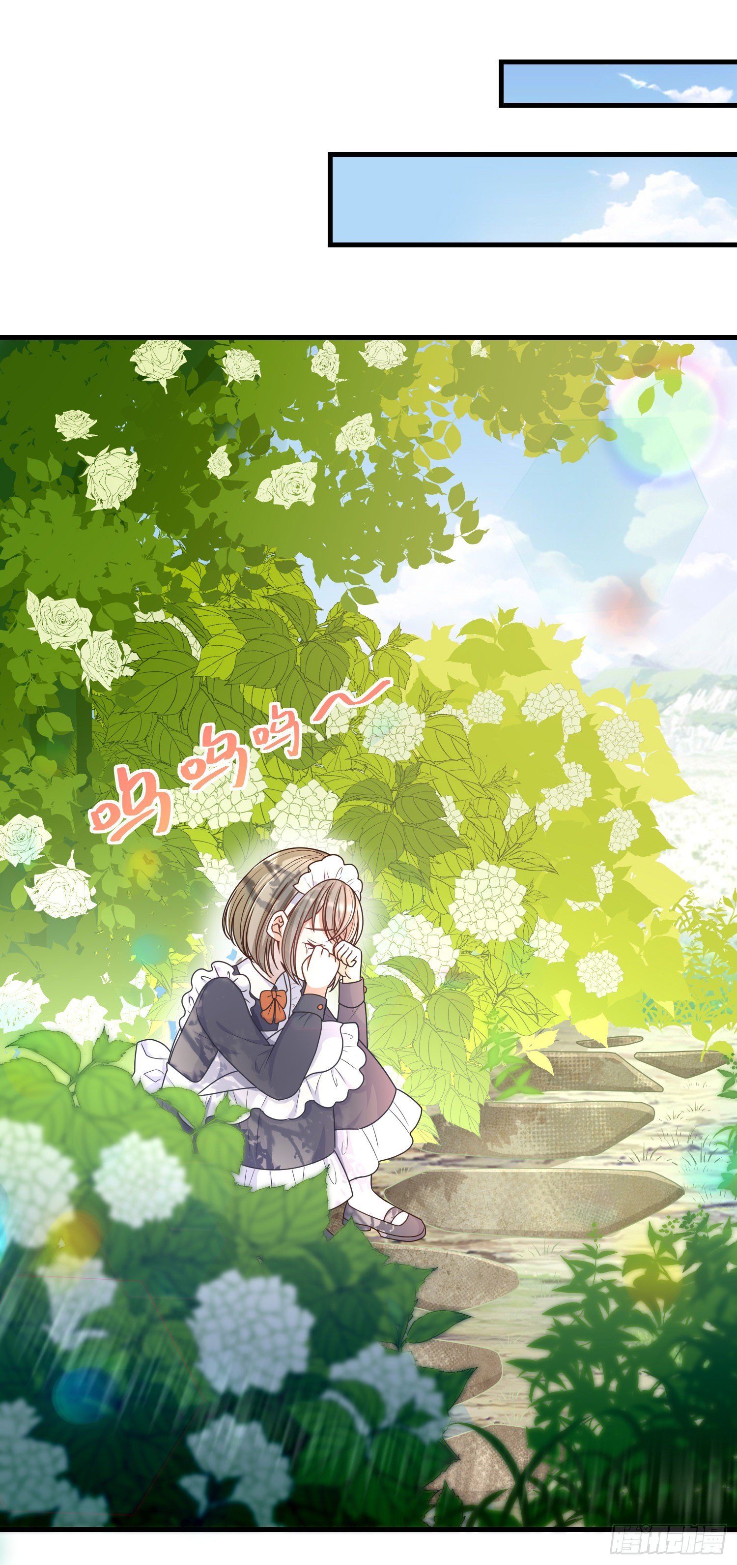 《成了黑化反派的白月光》第7话艾米莉亚的危机 第32页