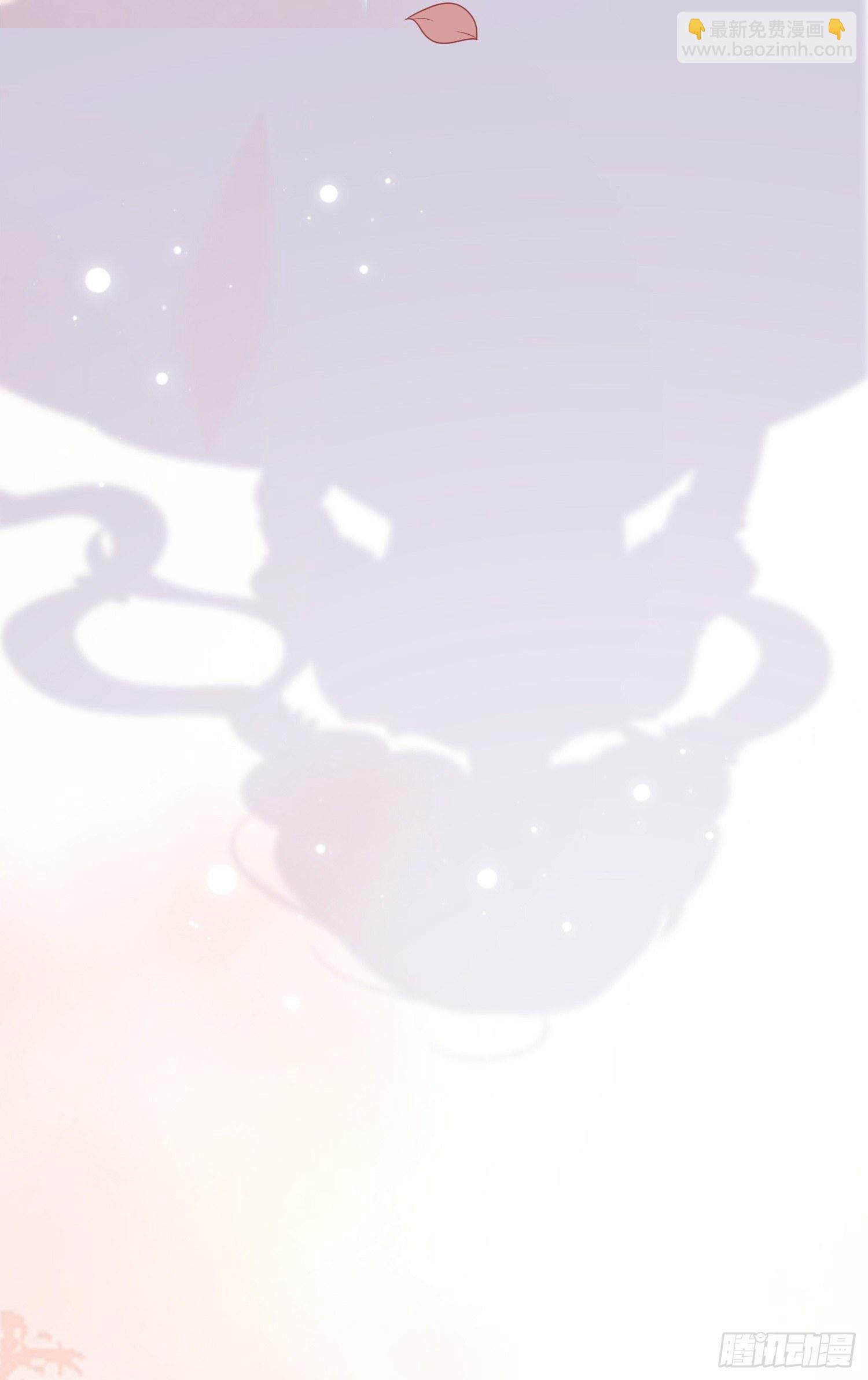 《成了黑化反派的白月光》第7话艾米莉亚的危机 第47页