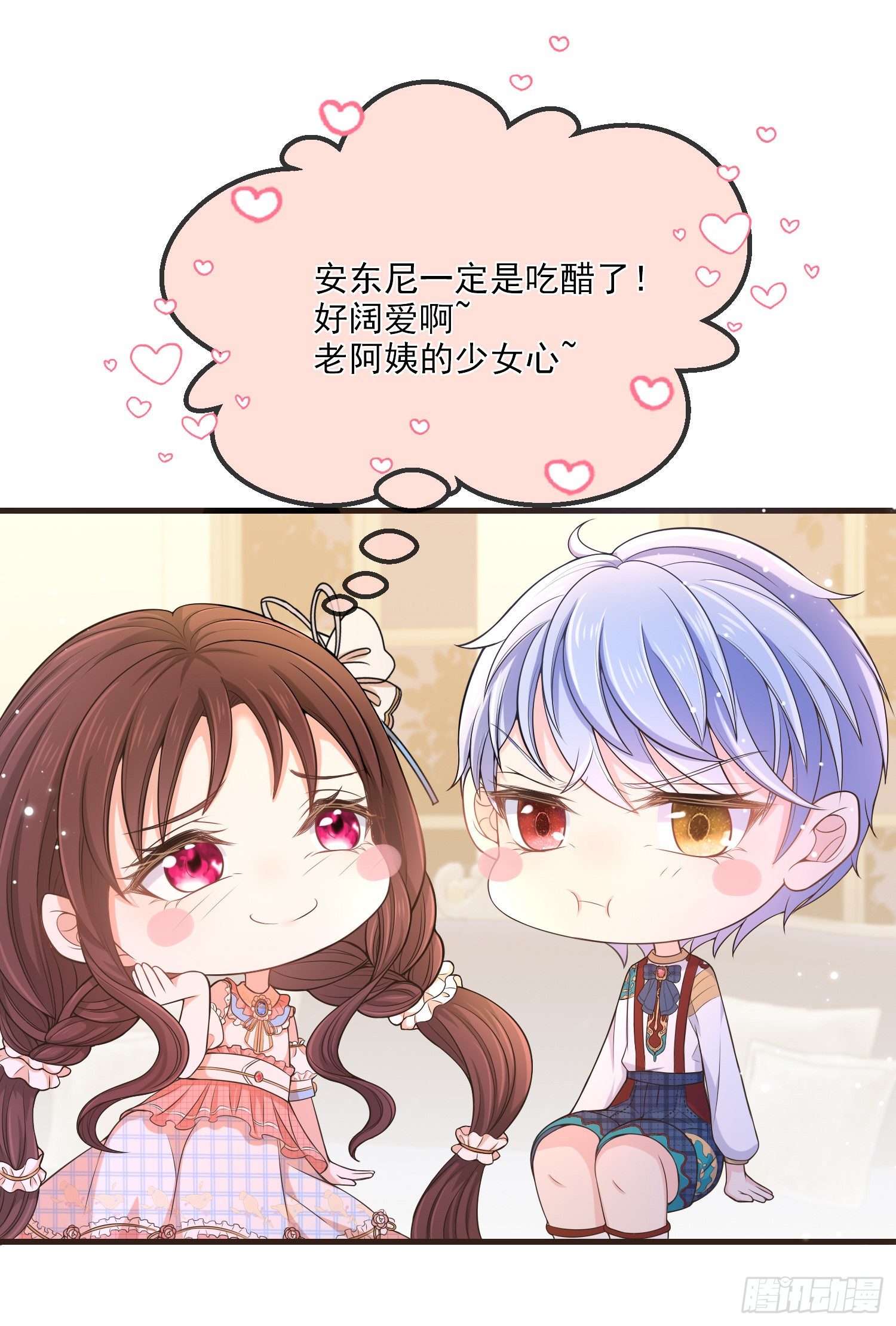《成了黑化反派的白月光》第13话莫汉克登场 第2页