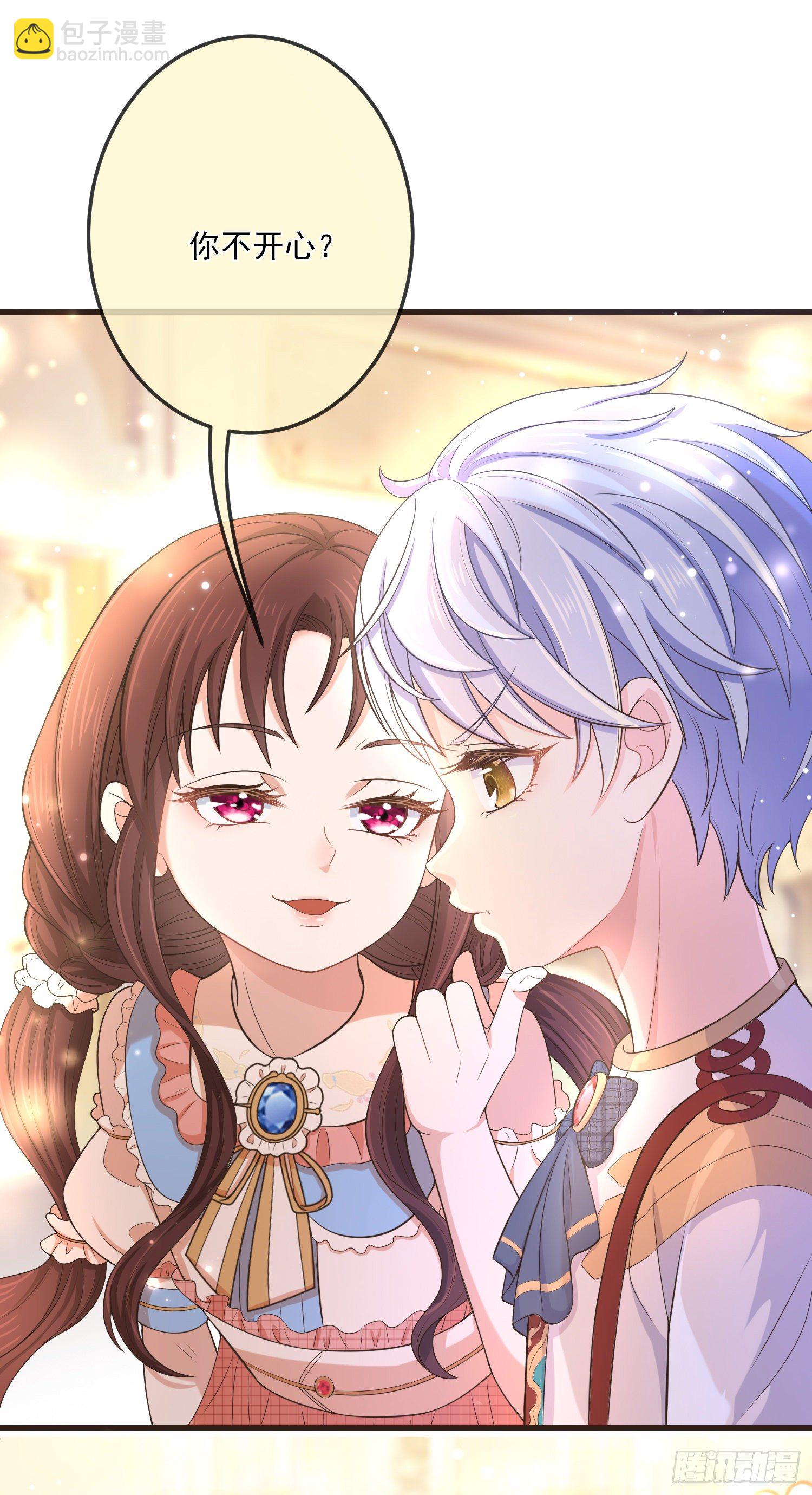 《成了黑化反派的白月光》第13话莫汉克登场 第3页
