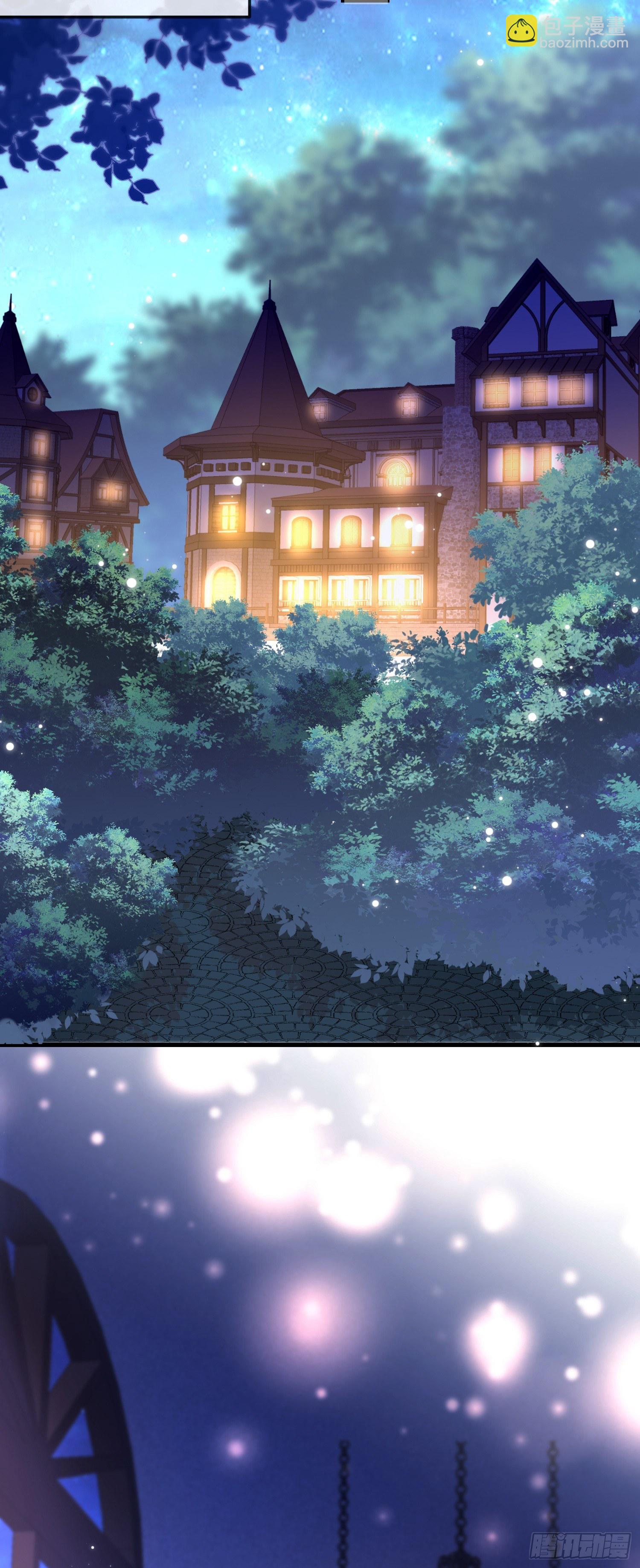 《成了黑化反派的白月光》第13话莫汉克登场 第45页