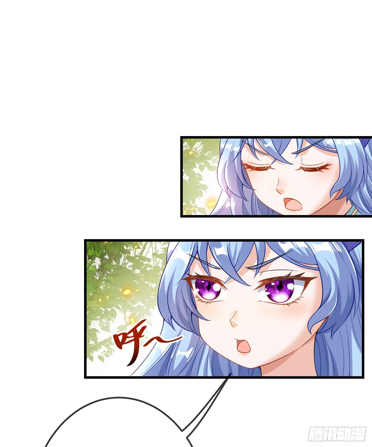 《成了黑化反派的白月光》第16话你还没和自己和解 第28页