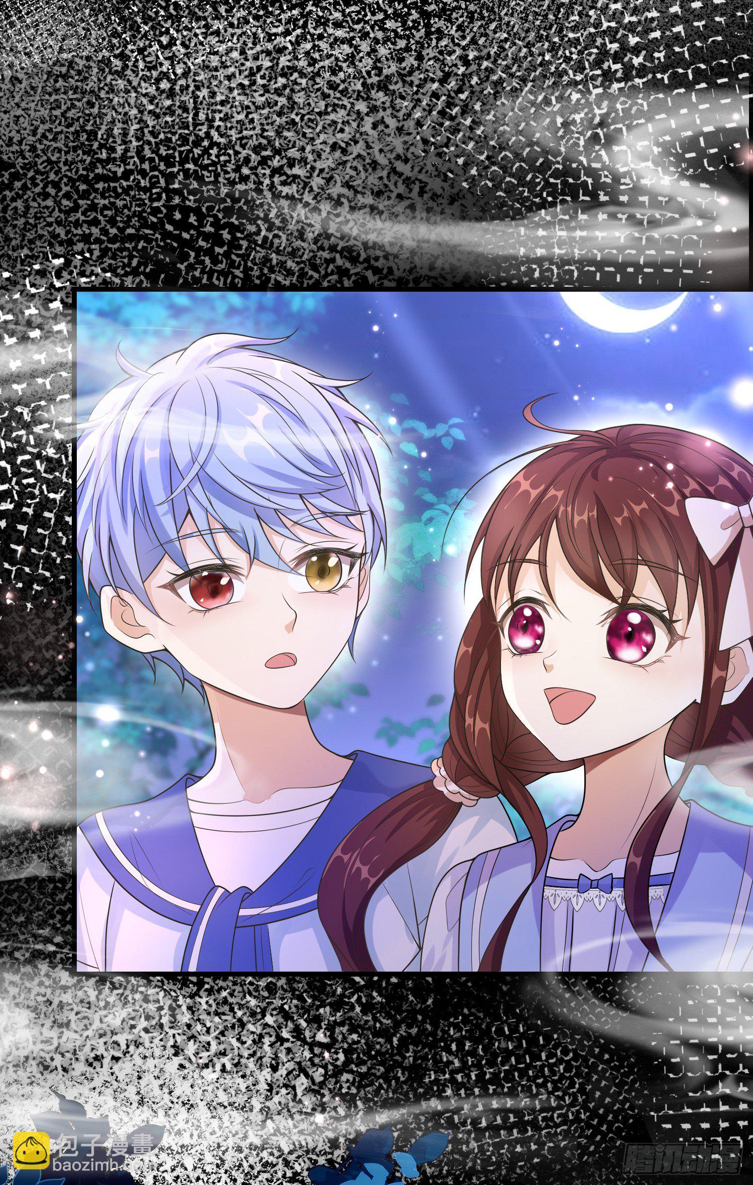 《成了黑化反派的白月光》第17话她内心的阴影 第4页