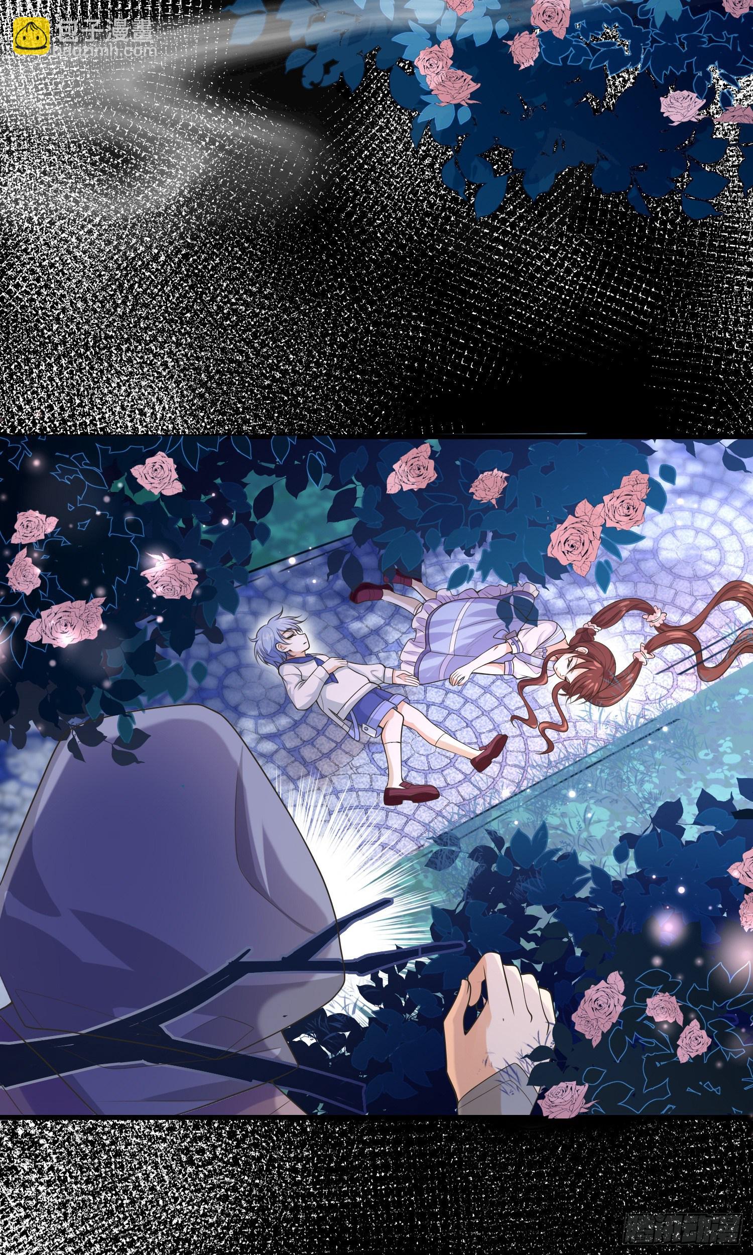 《成了黑化反派的白月光》第17话她内心的阴影 第6页