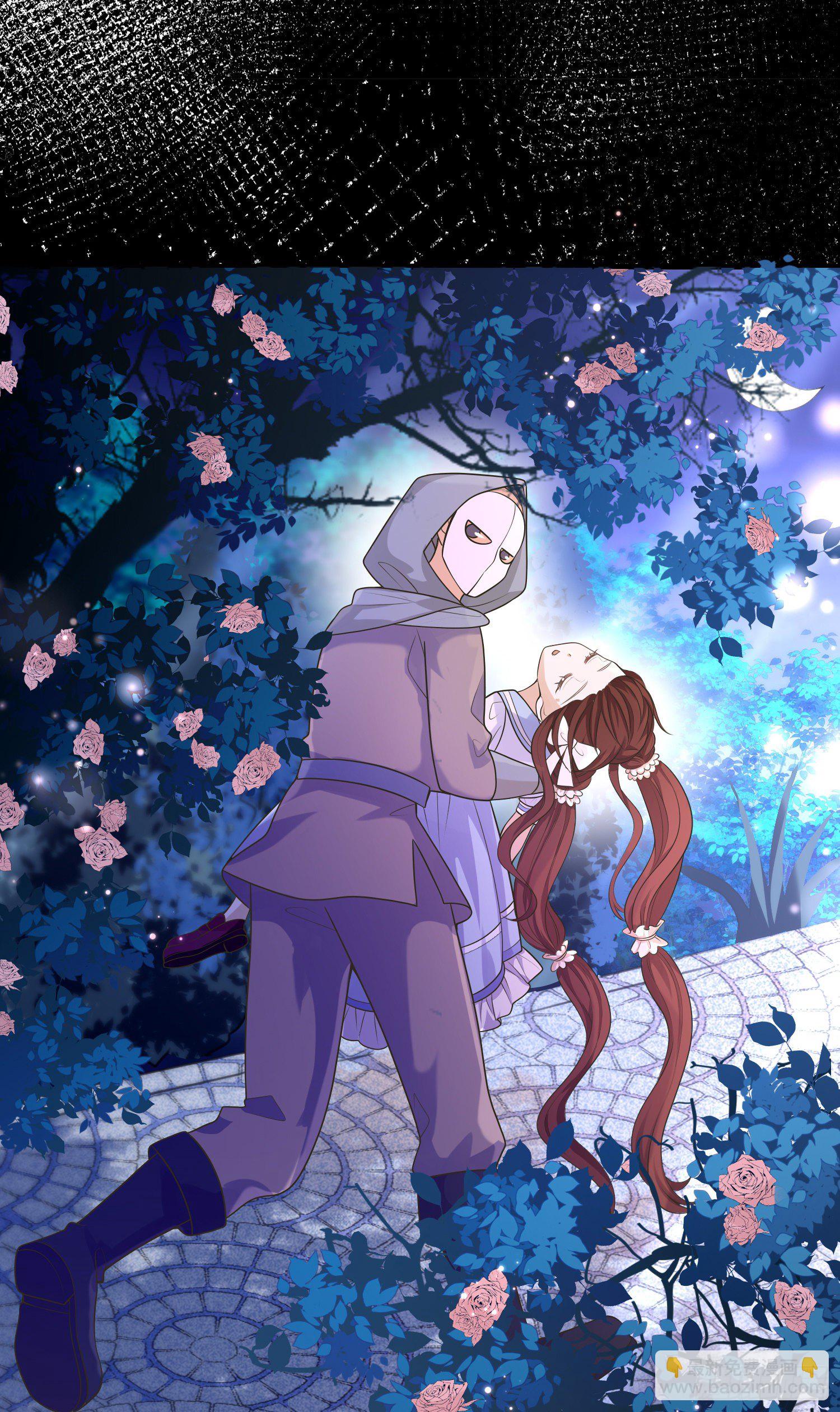 《成了黑化反派的白月光》第17话她内心的阴影 第7页