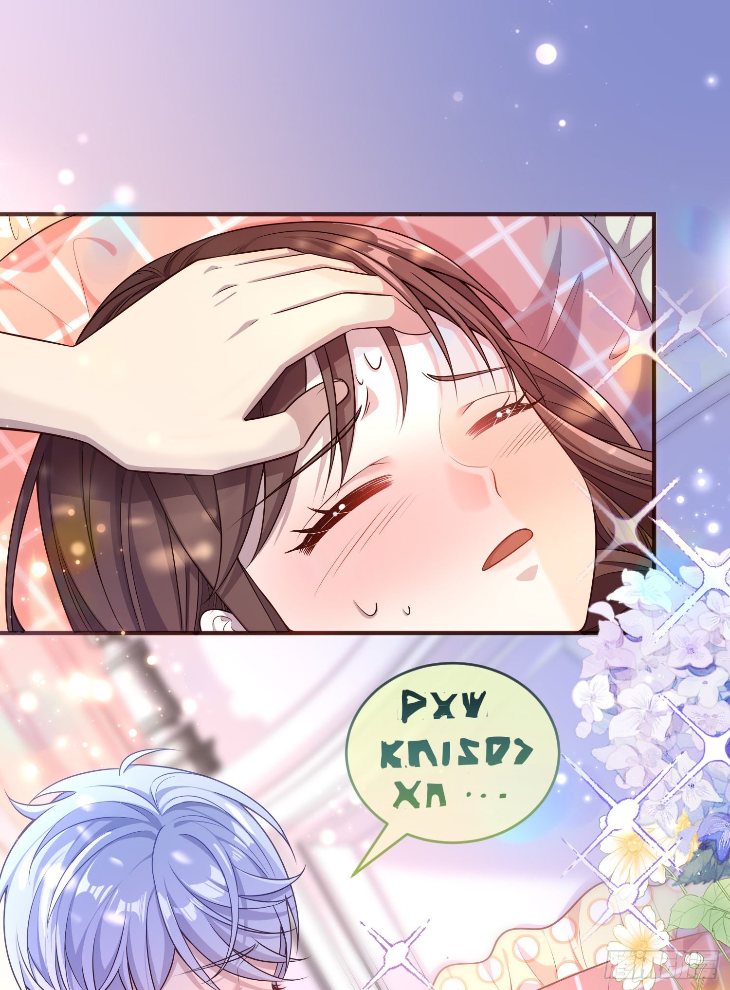 《成了黑化反派的白月光》第19话我会很快长大 第2页