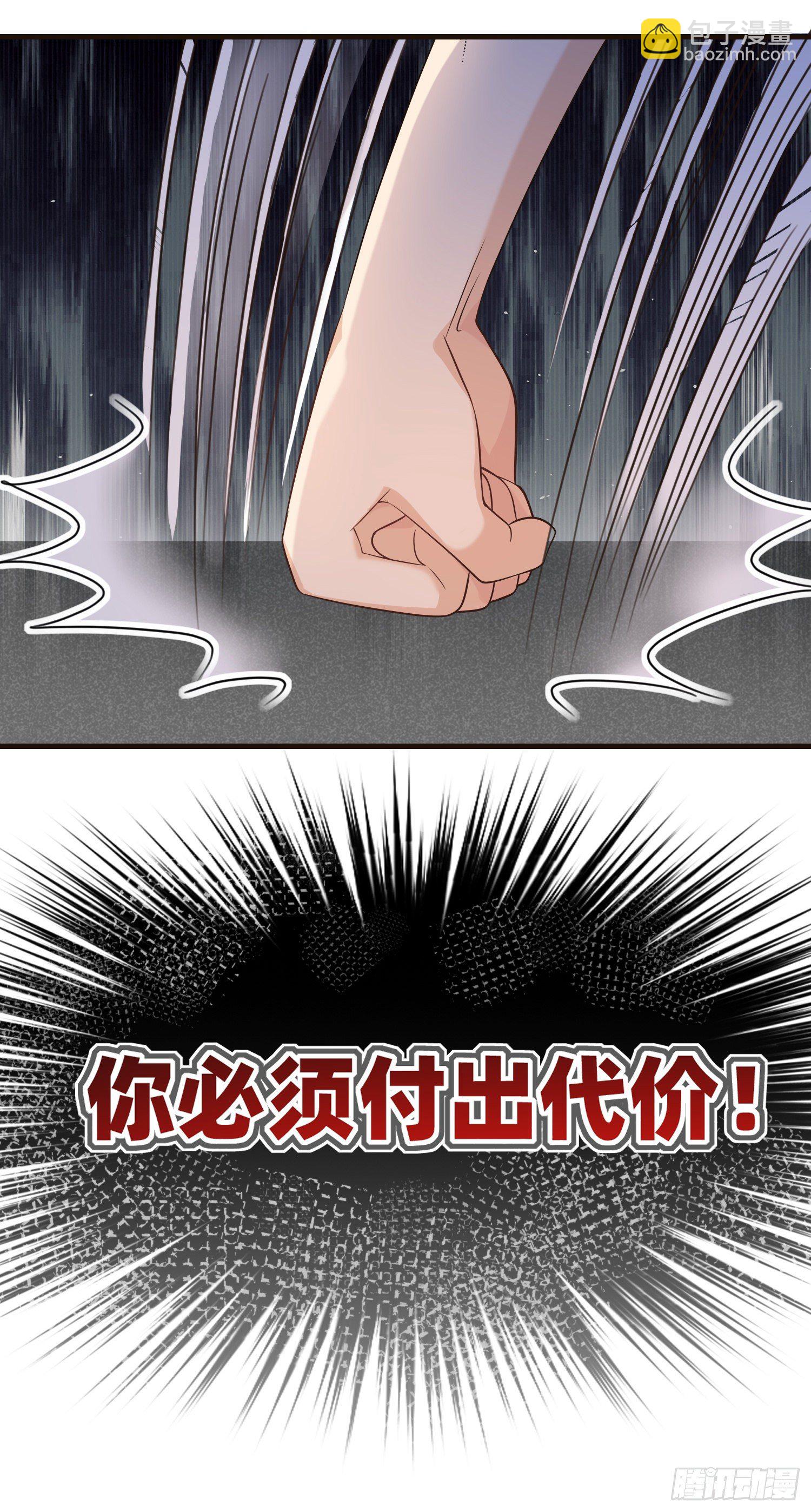 《成了黑化反派的白月光》第18话安东尼的暗中惩罚 第16页