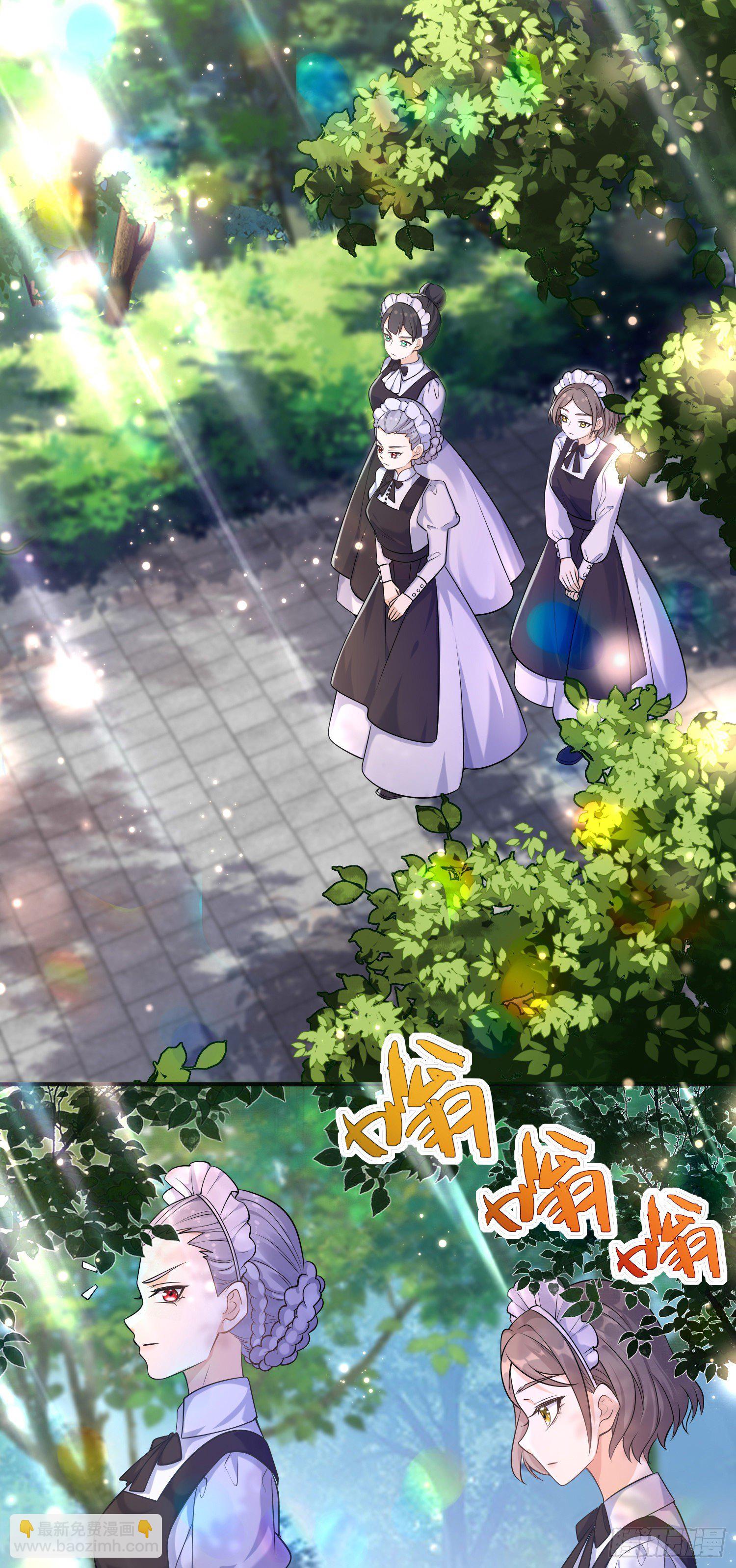 《成了黑化反派的白月光》第18话安东尼的暗中惩罚 第22页
