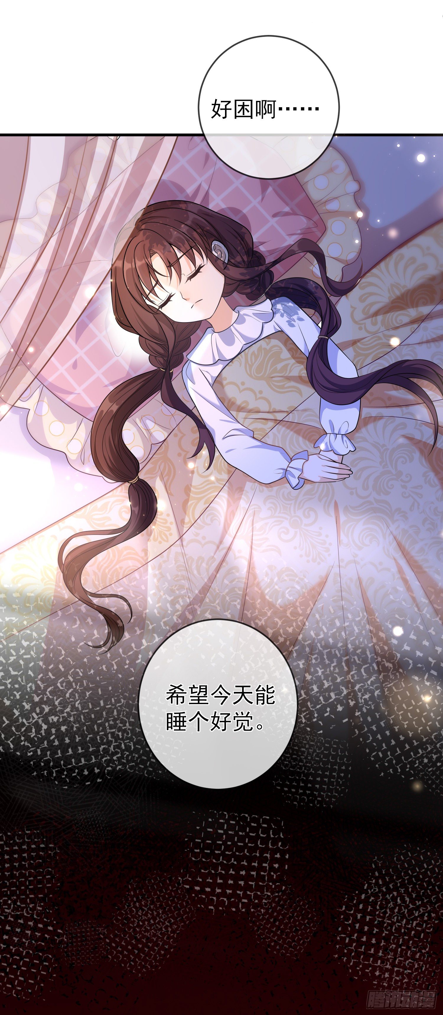 《成了黑化反派的白月光》第18话安东尼的暗中惩罚 第36页