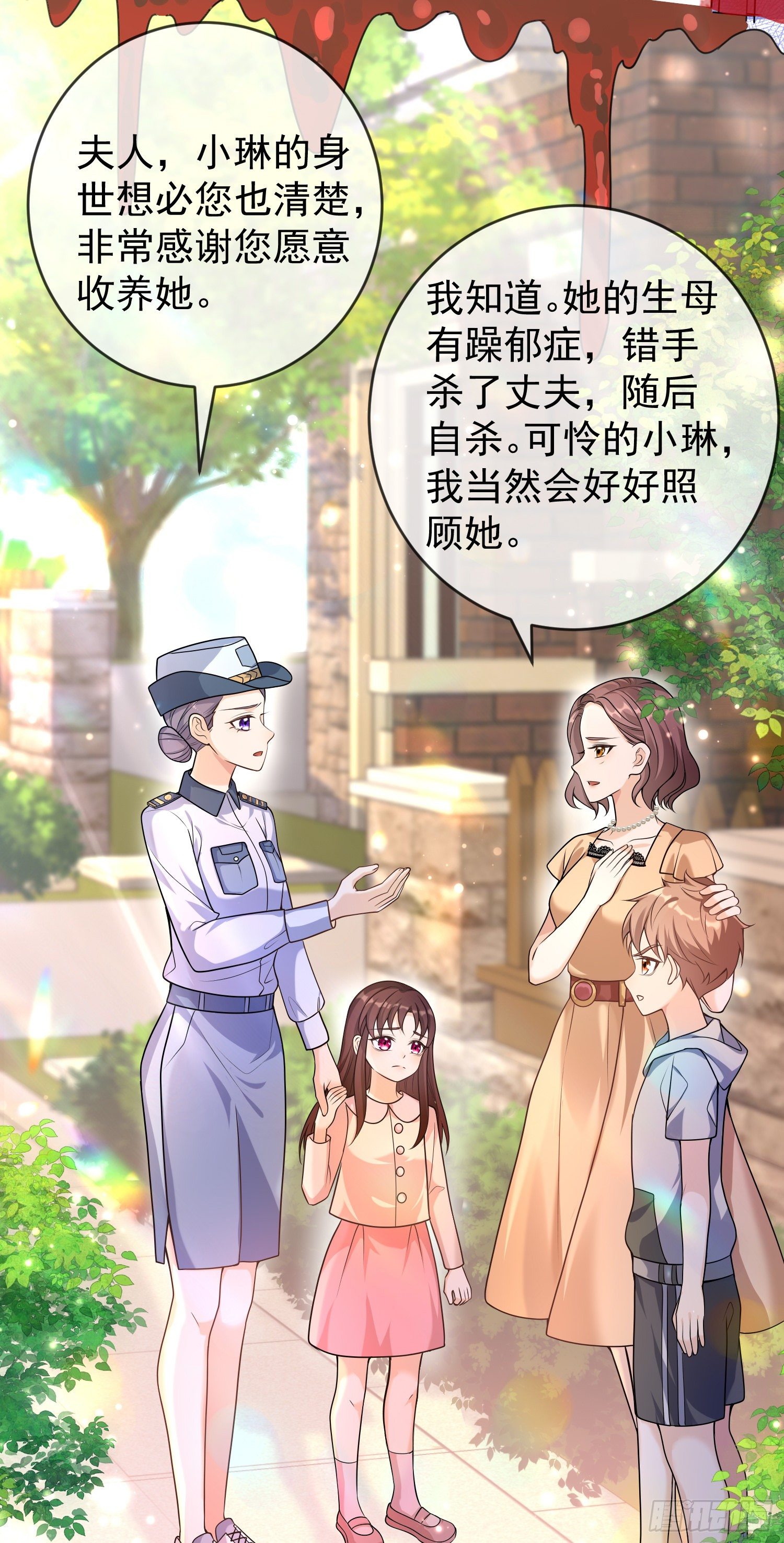 《成了黑化反派的白月光》第18话安东尼的暗中惩罚 第38页