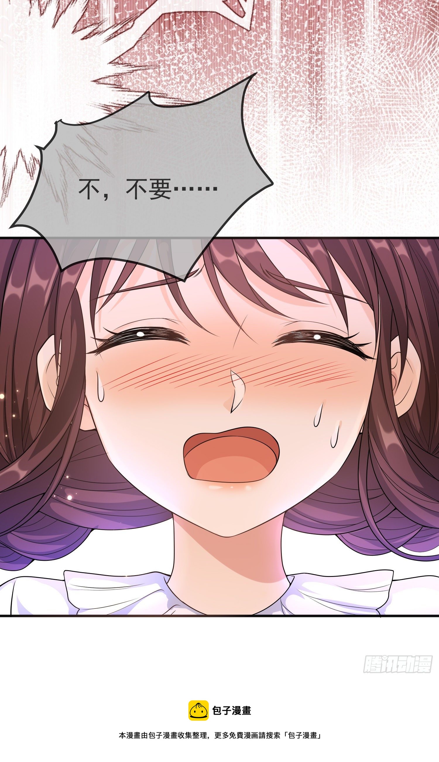 《成了黑化反派的白月光》第18话安东尼的暗中惩罚 第44页