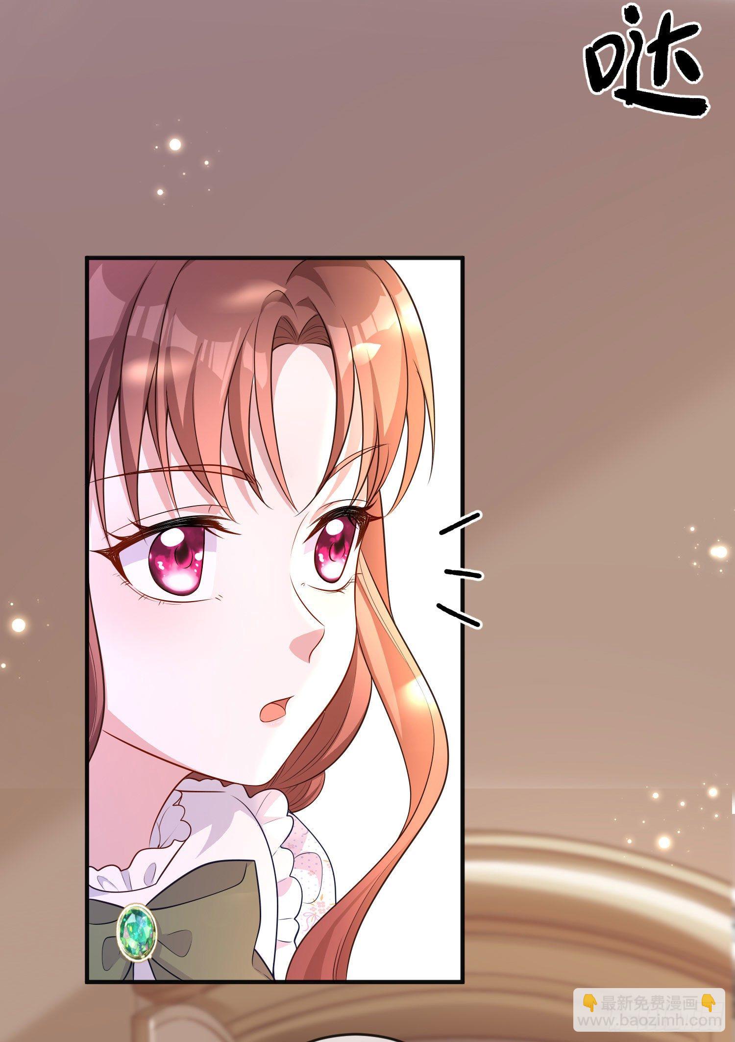 《成了黑化反派的白月光》第26话被发现了？ 第24页