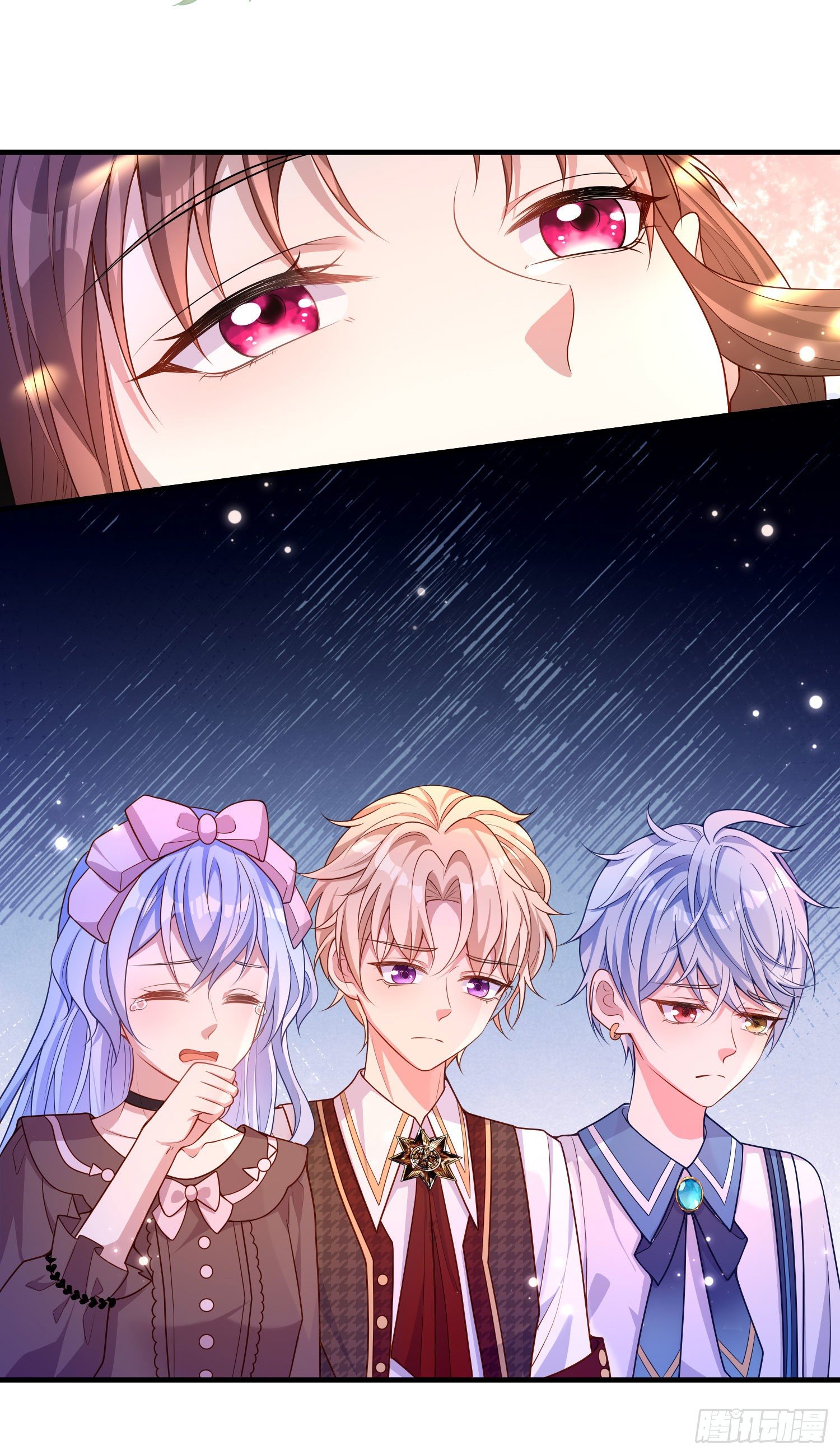 《成了黑化反派的白月光》第26话被发现了？ 第4页