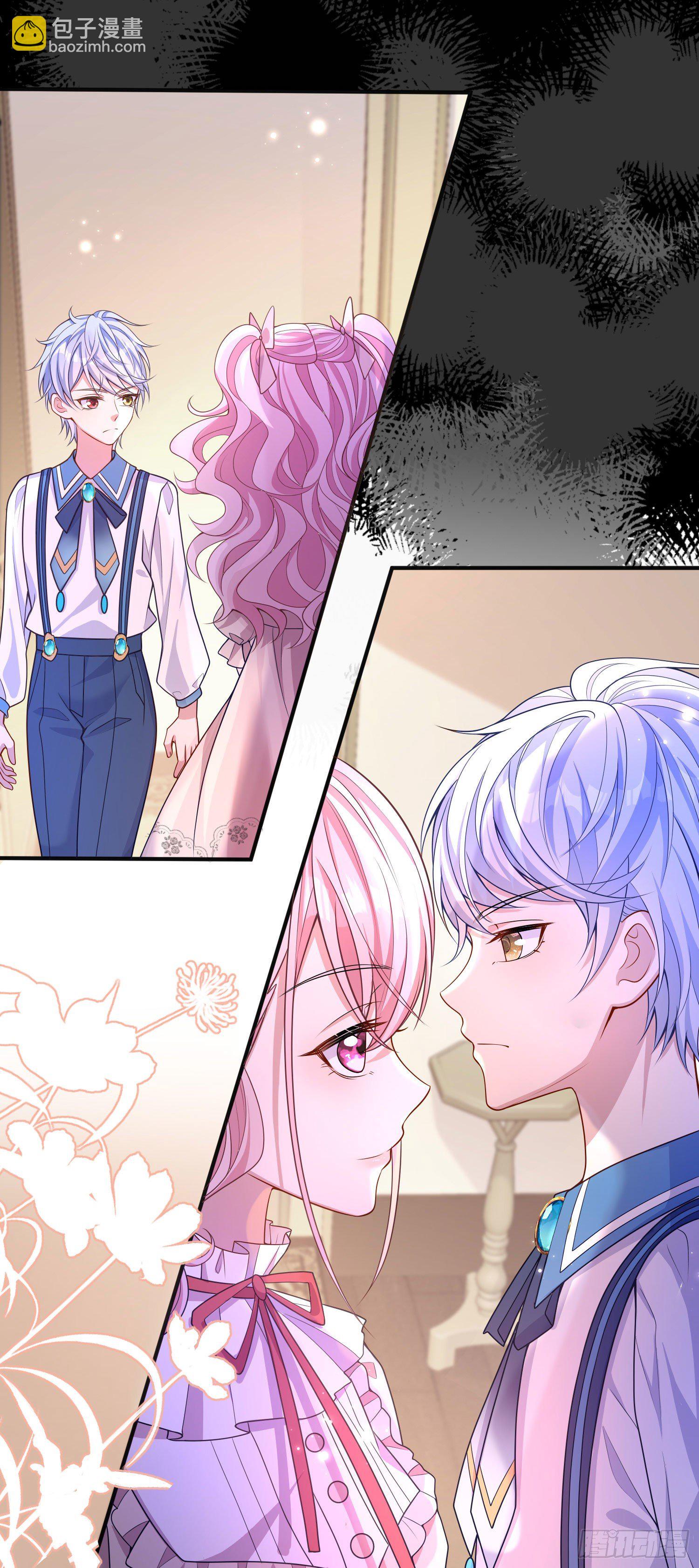 《成了黑化反派的白月光》第27话计划 第5页