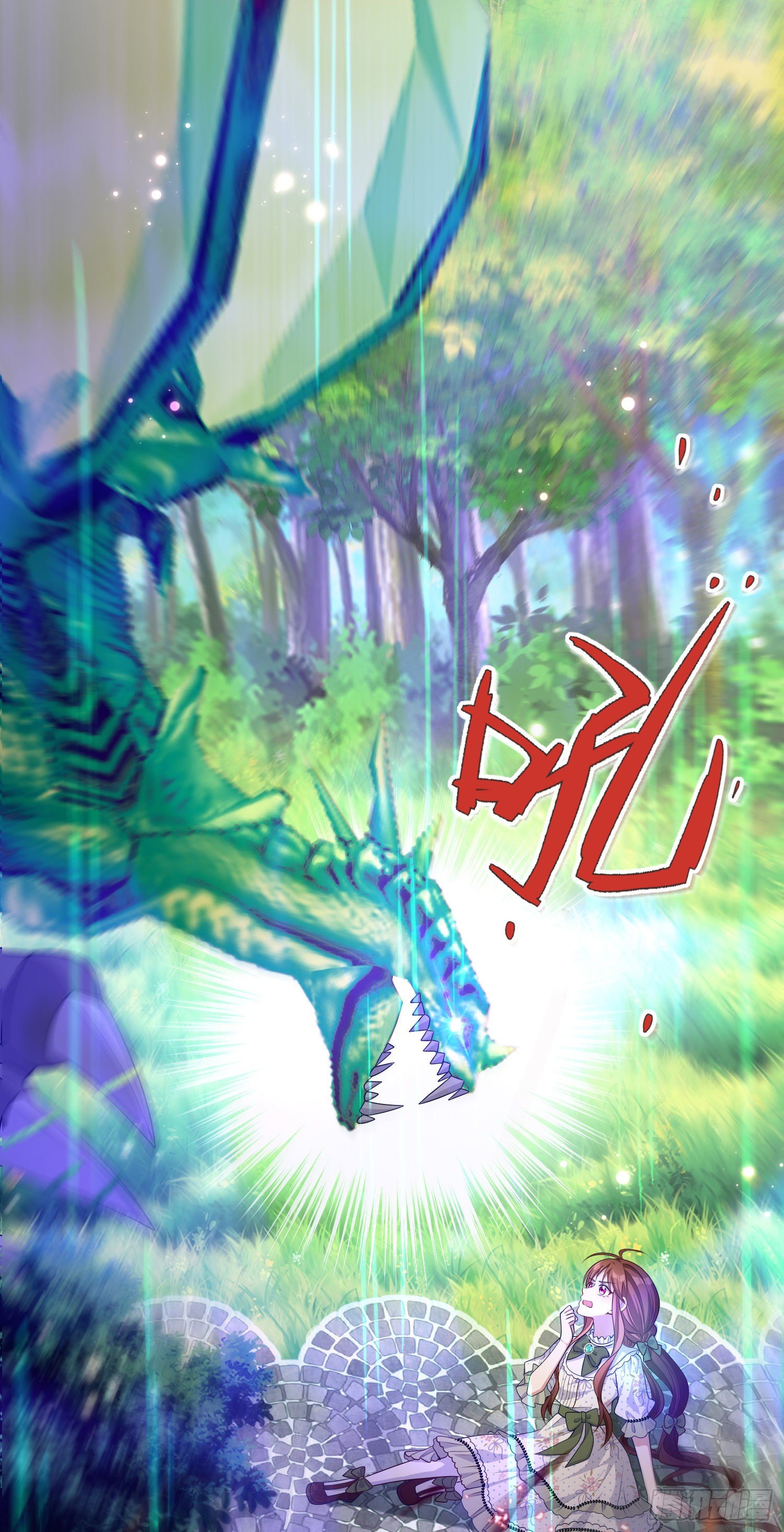 《成了黑化反派的白月光》第25话艾米利亚受伤了 第22页