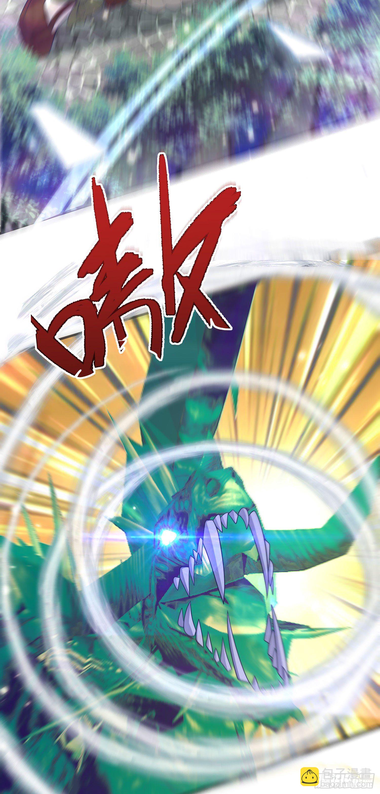 《成了黑化反派的白月光》第25话艾米利亚受伤了 第25页