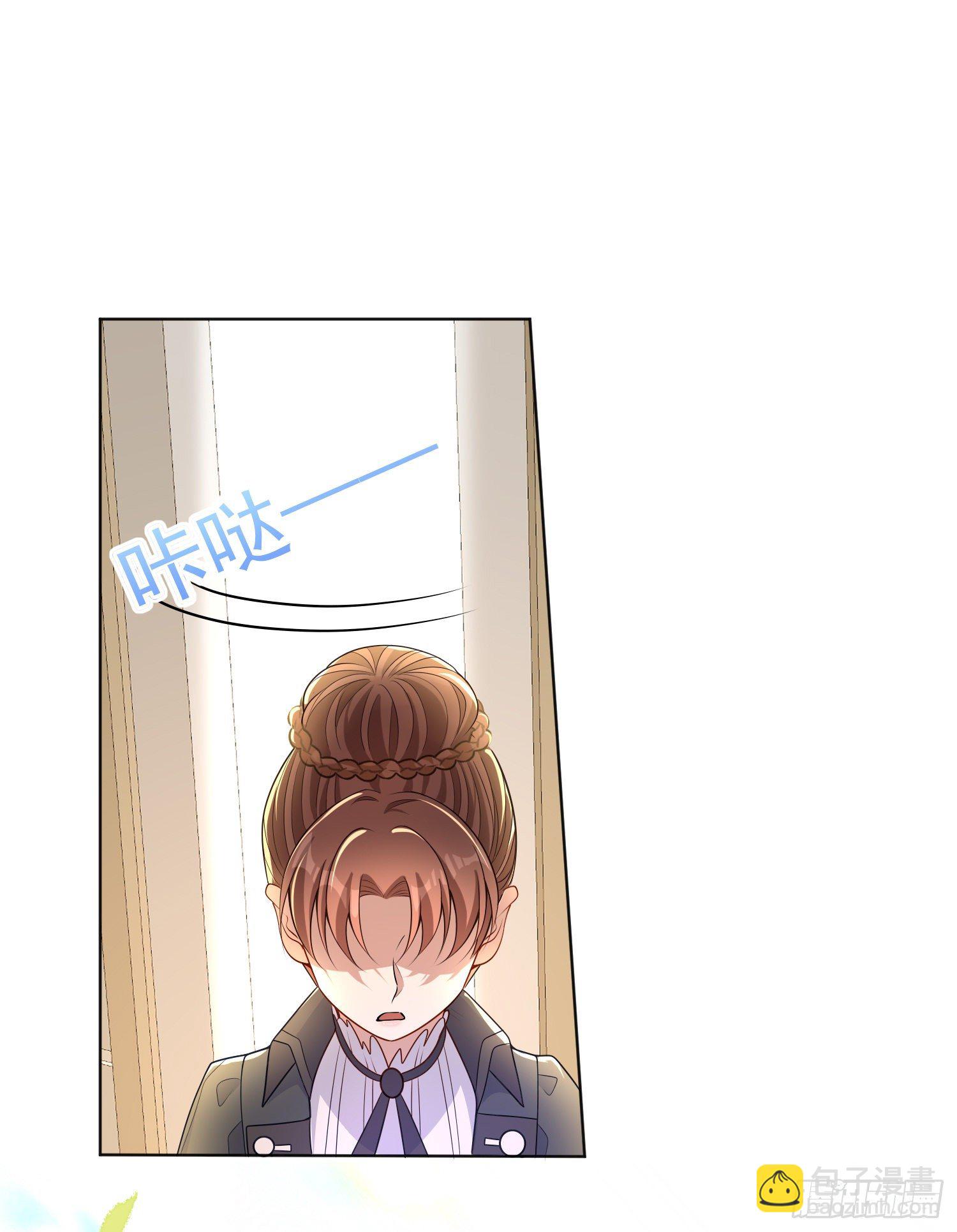 《成了黑化反派的白月光》第36话你才是我的小宝贝 第2页