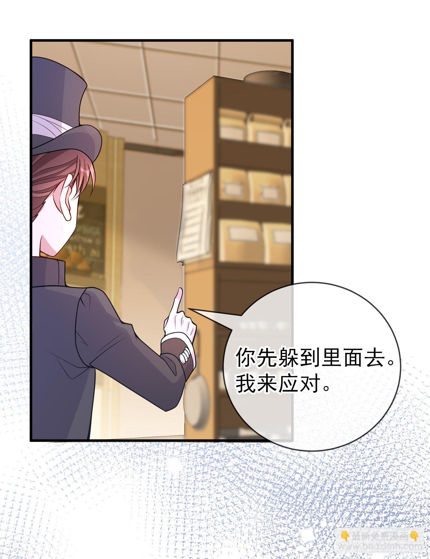 《成了黑化反派的白月光》第33话出宫 第35页