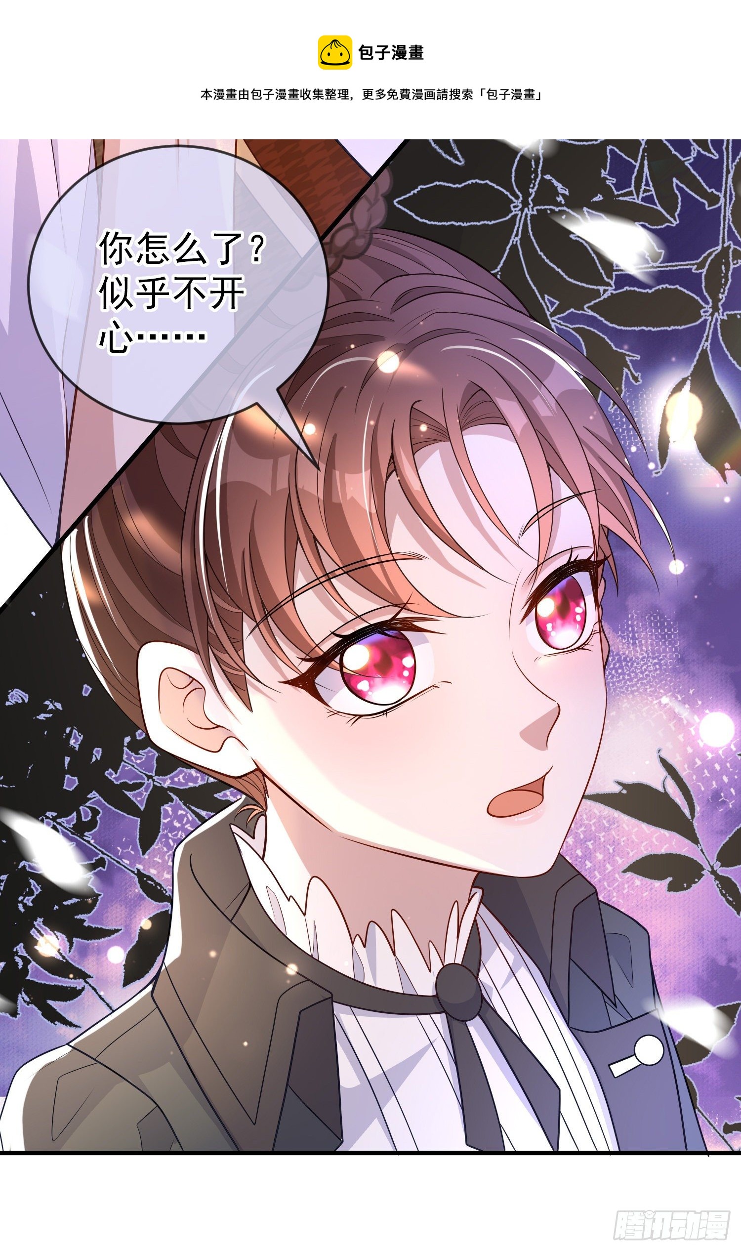 《成了黑化反派的白月光》第35话德里克相助 第25页