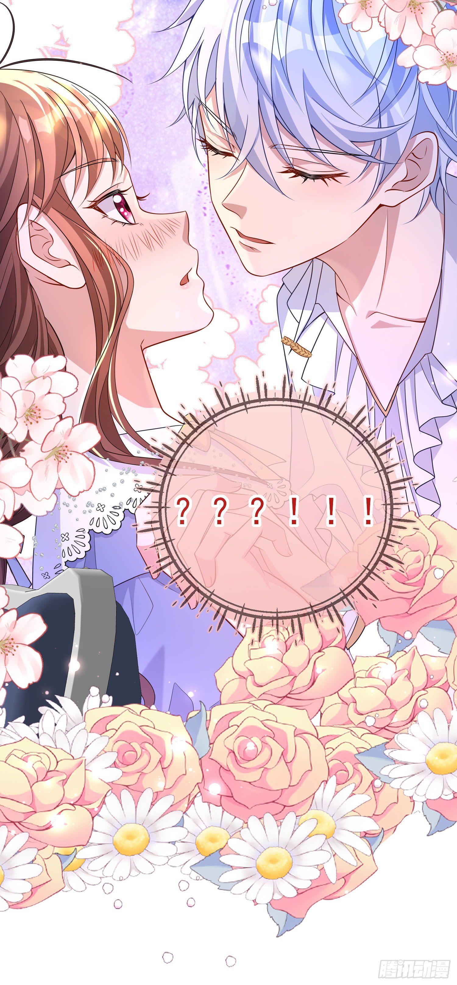 《成了黑化反派的白月光》第37话kiss? 第19页