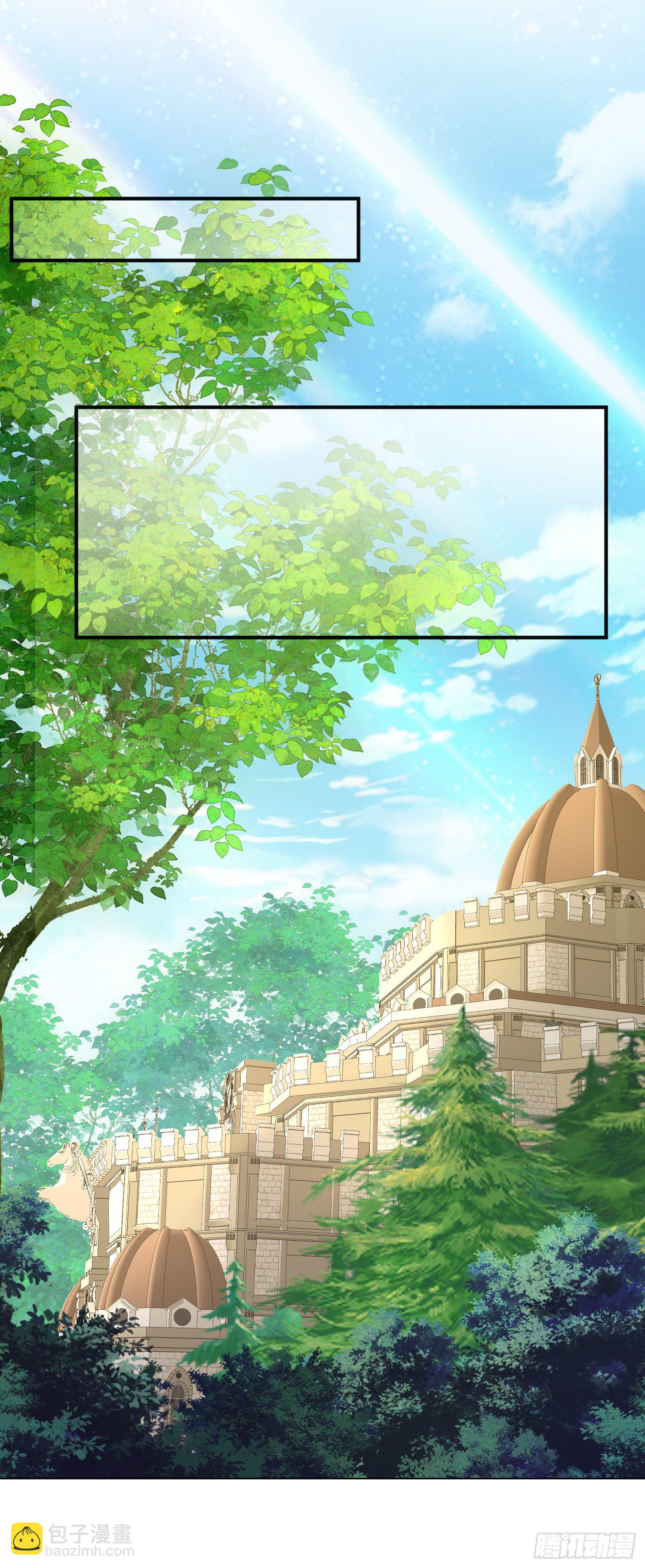 《成了黑化反派的白月光》第37话kiss? 第2页