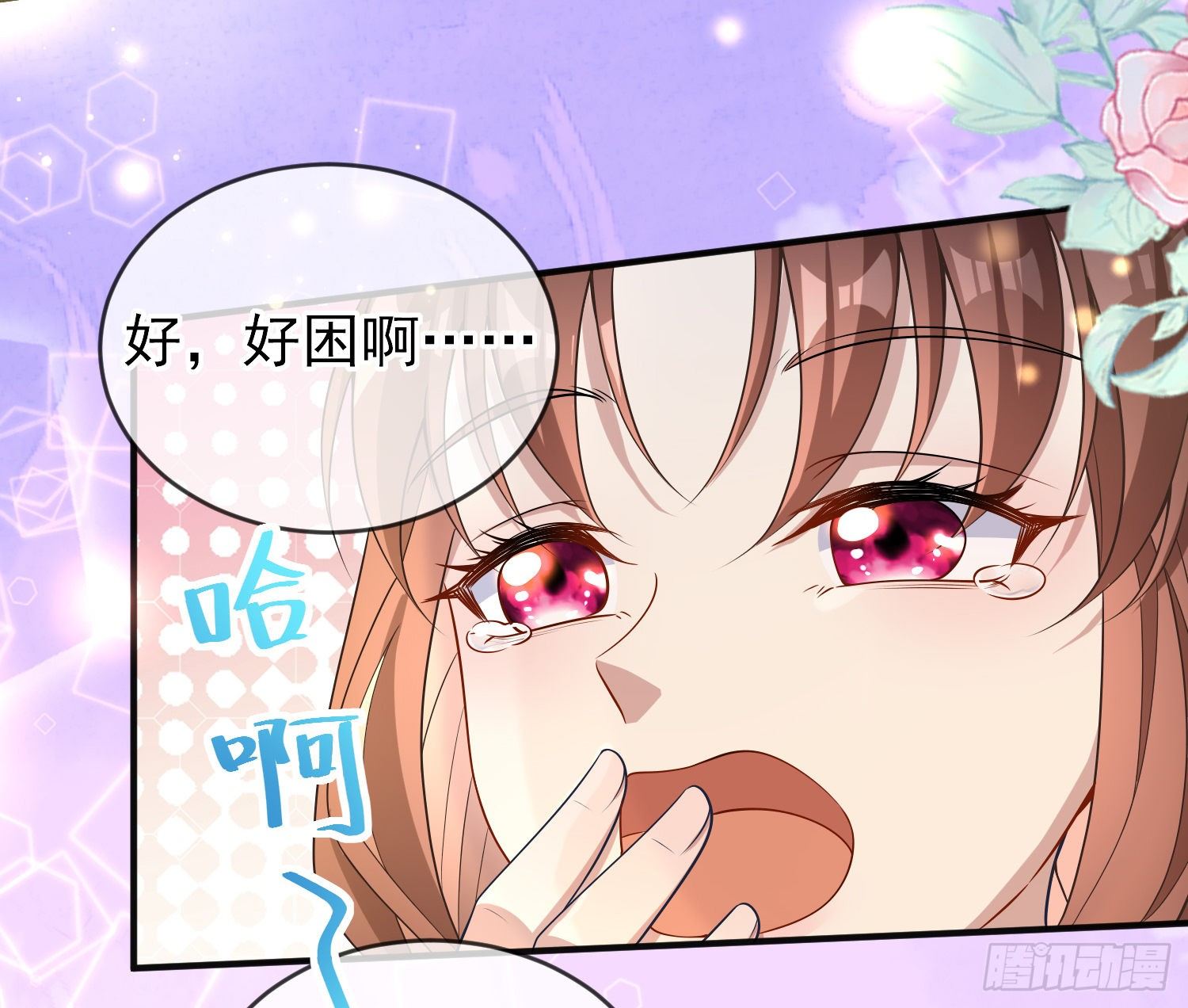《成了黑化反派的白月光》第38话他们相遇了 第14页