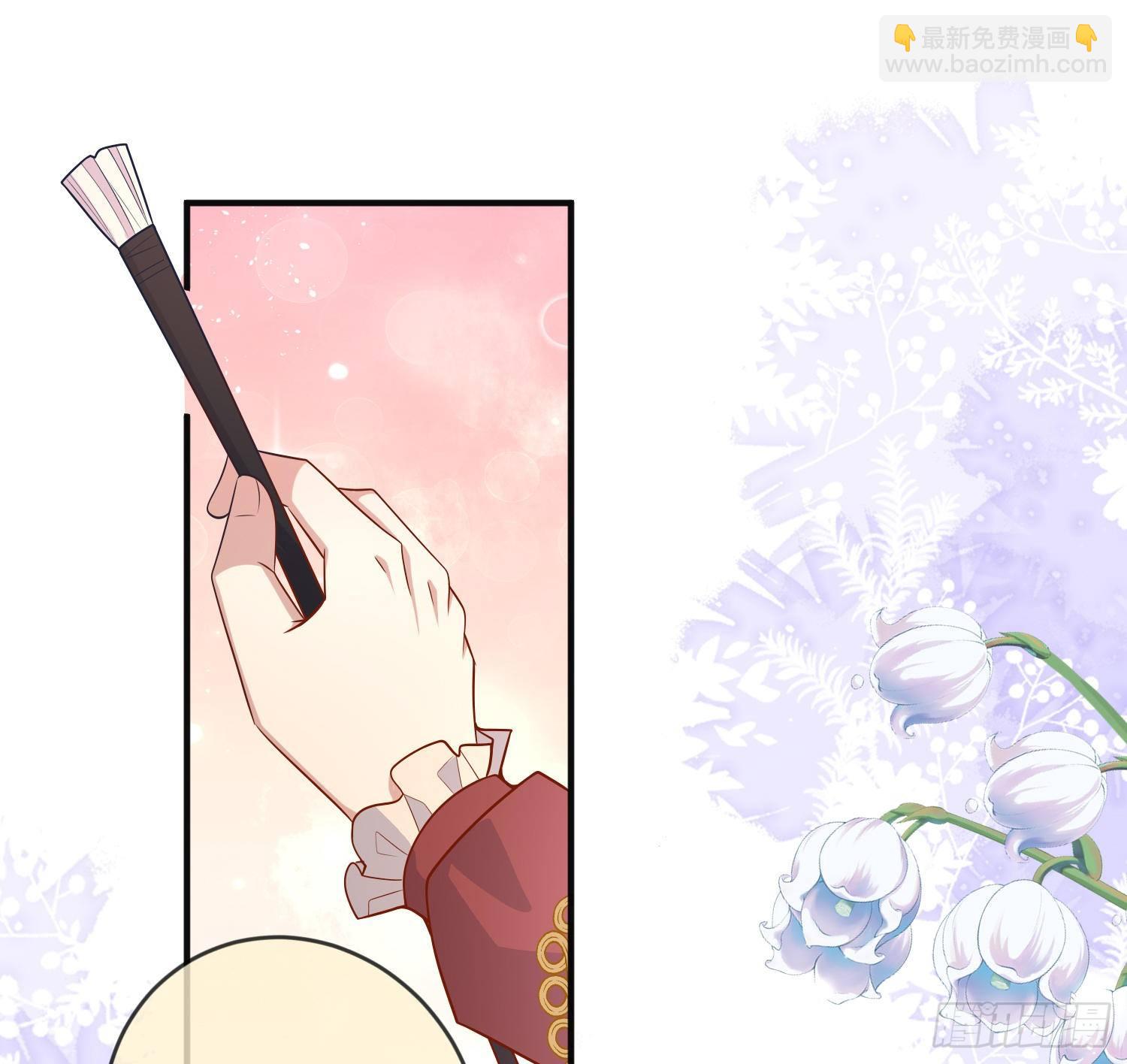 《成了黑化反派的白月光》第38话他们相遇了 第6页