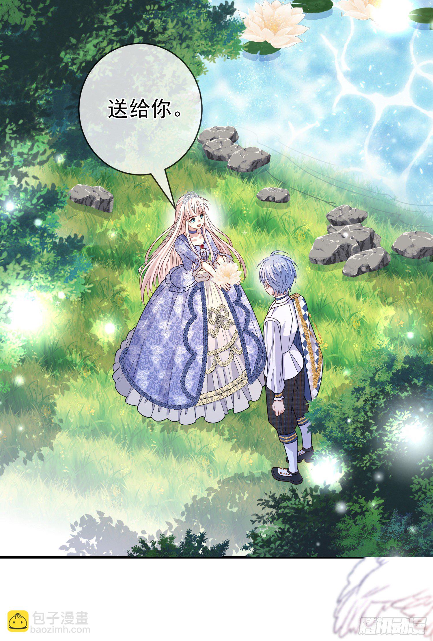 《成了黑化反派的白月光》第39话原着女主vs炮灰女配 第14页