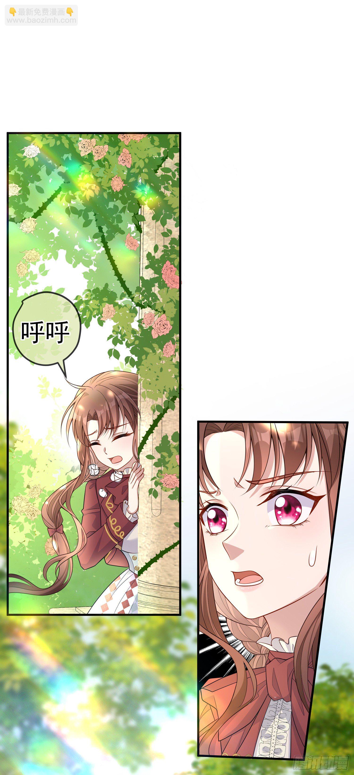 《成了黑化反派的白月光》第39话原着女主vs炮灰女配 第2页