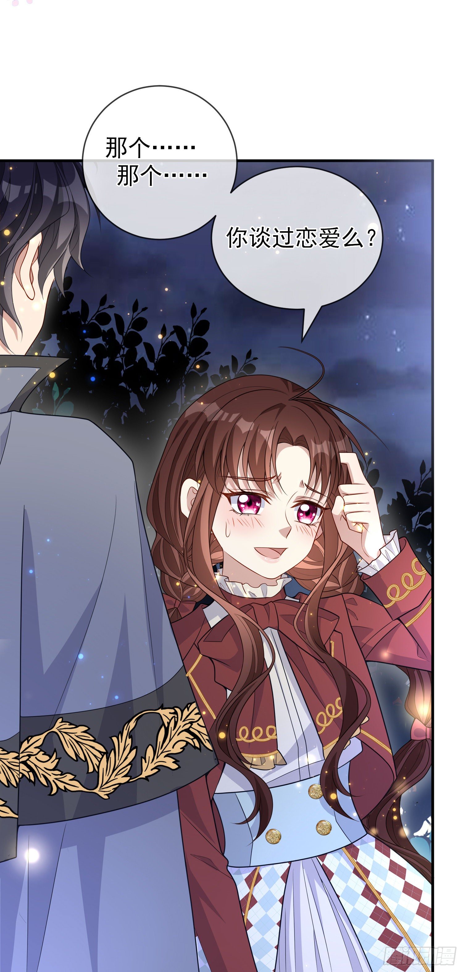《成了黑化反派的白月光》第39话原着女主vs炮灰女配 第31页
