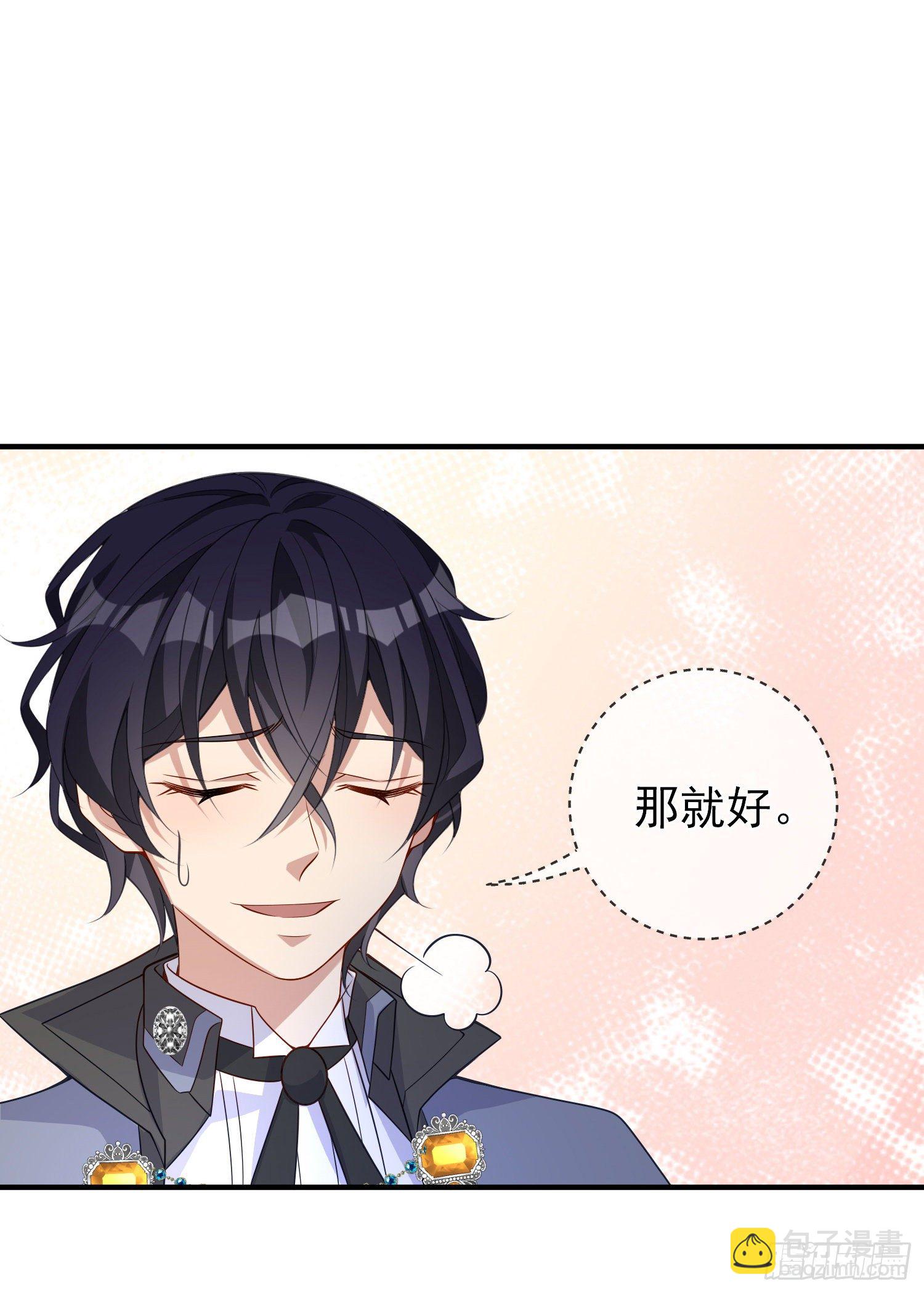 《成了黑化反派的白月光》第39话原着女主vs炮灰女配 第34页